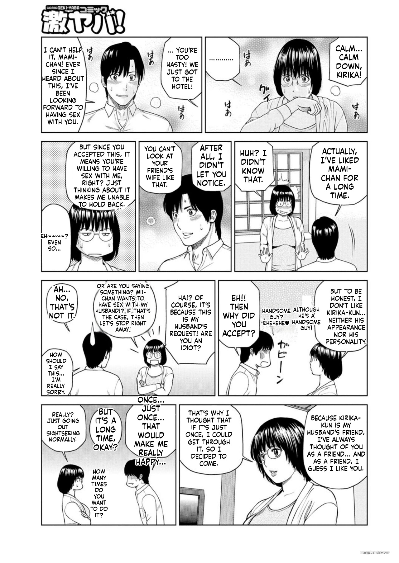 Zoku Fuufu Koukan Ryokou  Part.1 page 6 full