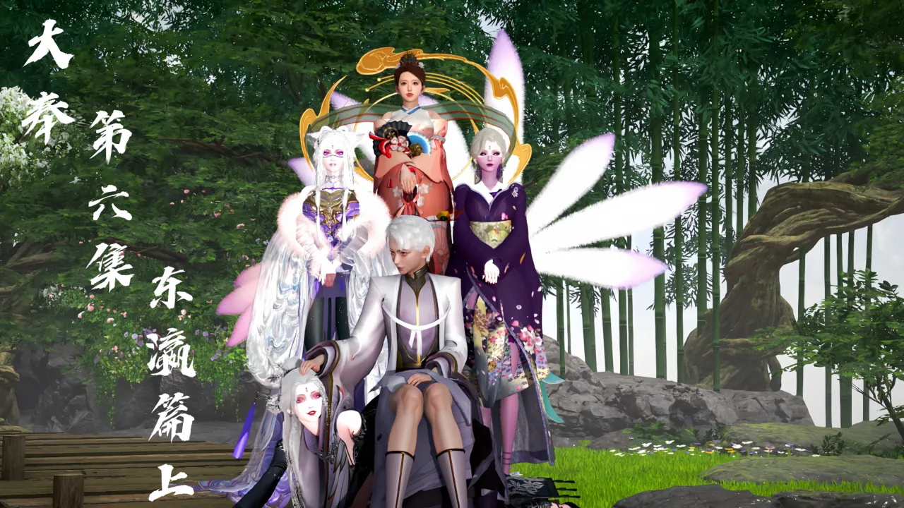 大奉打更人 第六集（东瀛篇） page 1 full