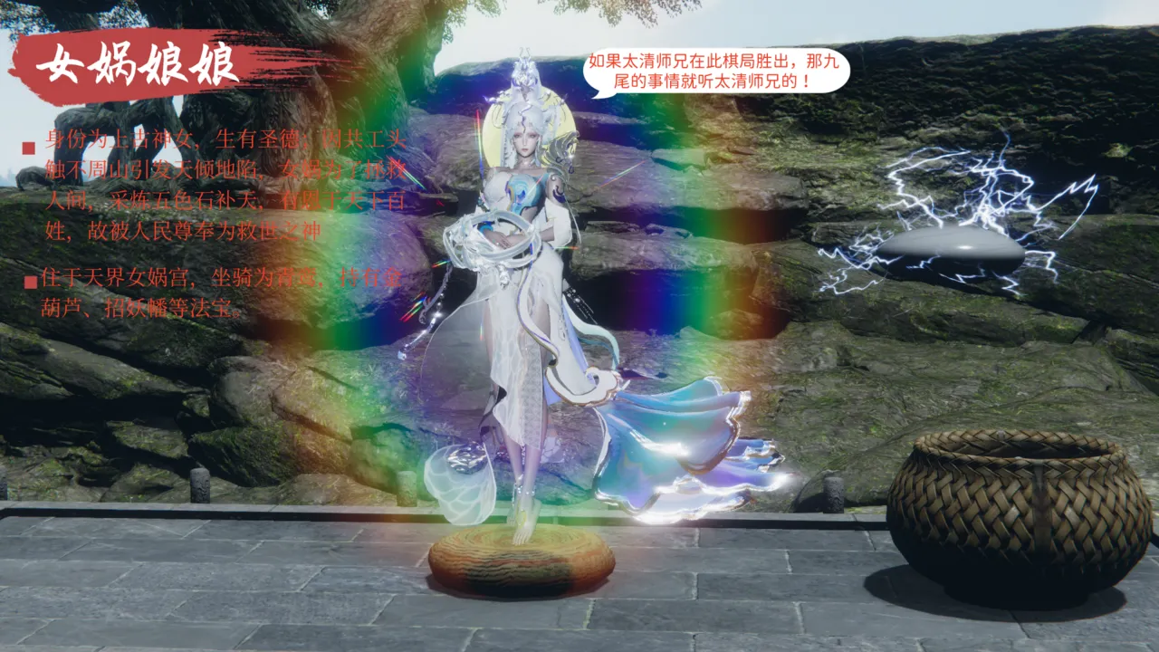 大奉打更人 第六集（东瀛篇） page 10 full