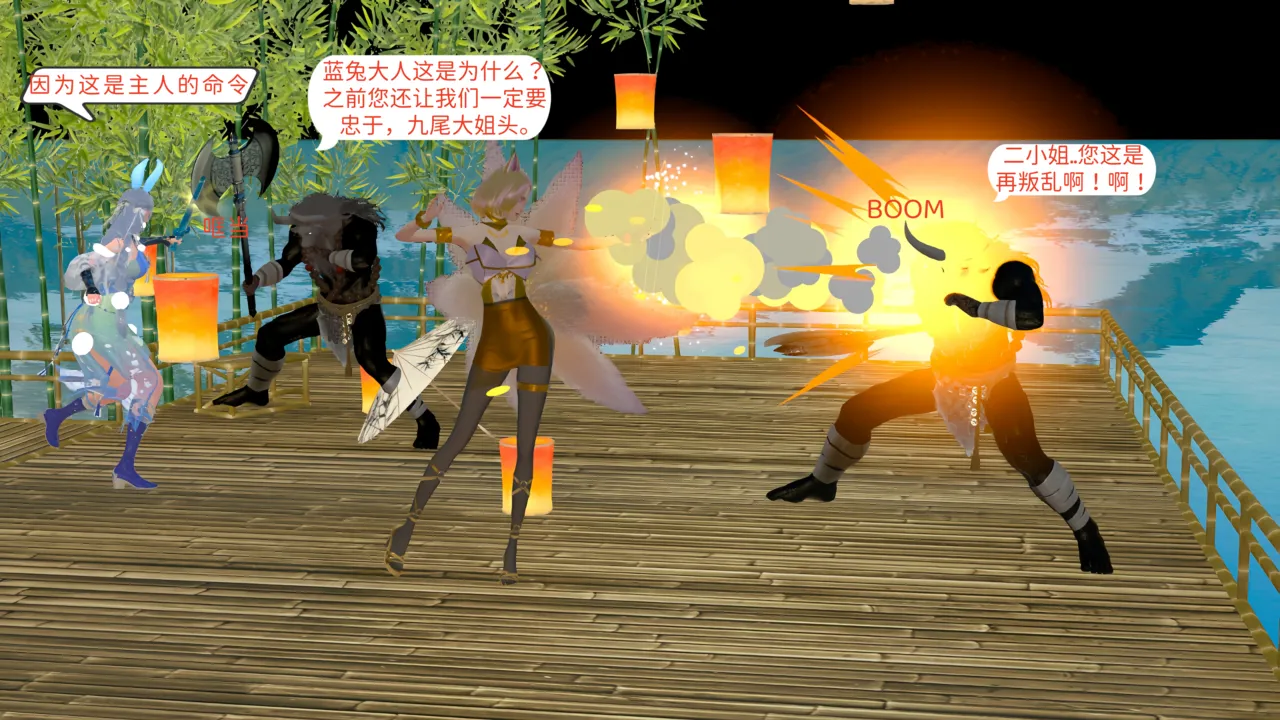 大奉打更人 第六集（东瀛篇） page 4 full