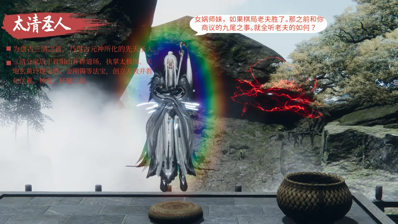 大奉打更人 第六集（东瀛篇） page 9 full