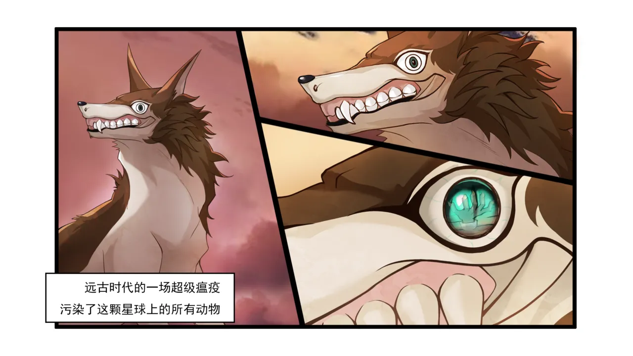 Plant Girls vs. Zombies Comics page 2 full