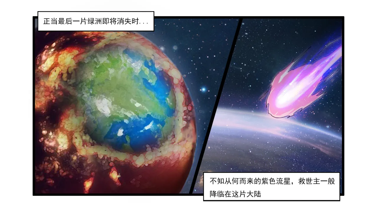 Plant Girls vs. Zombies Comics page 4 full