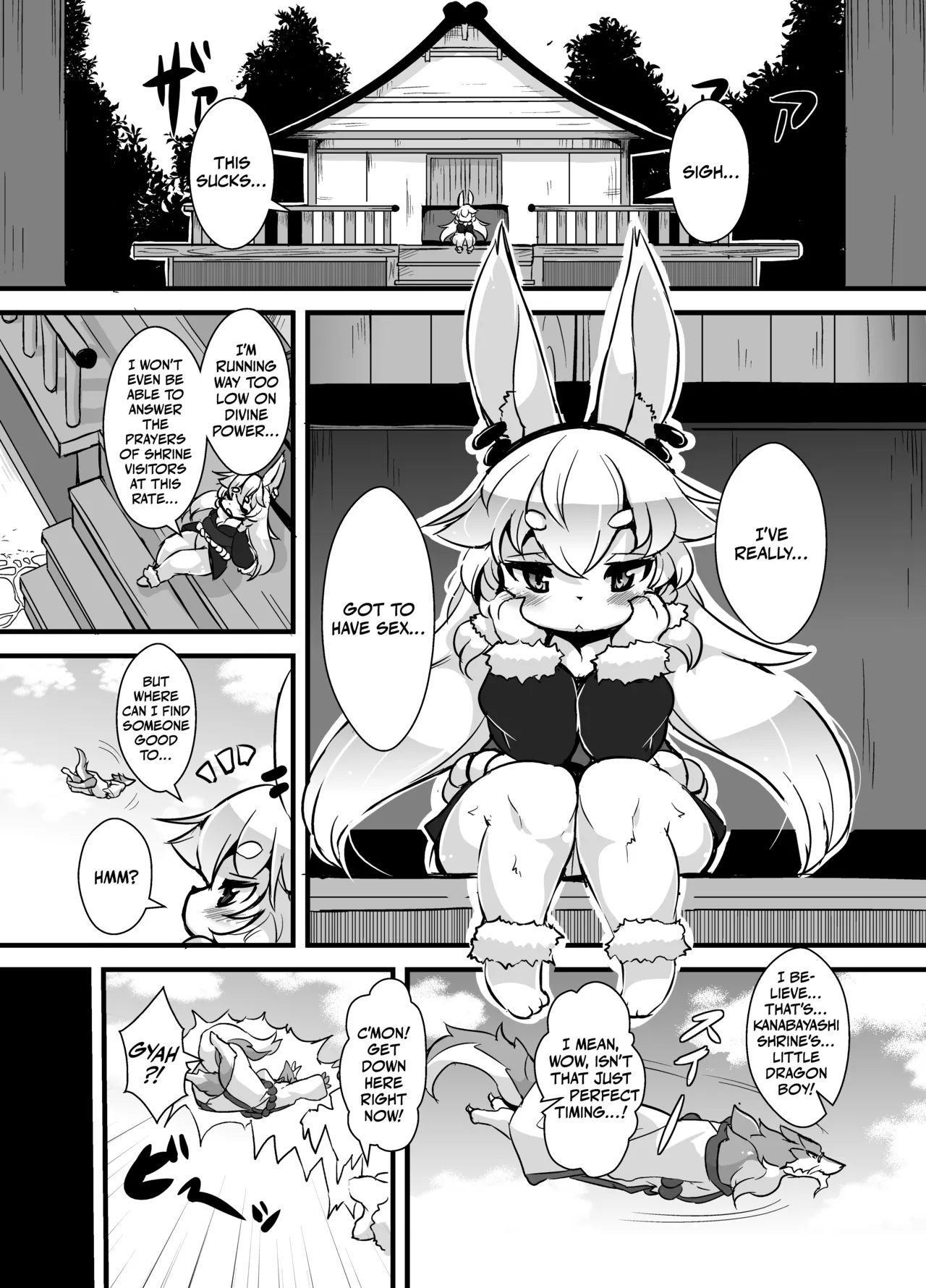 Kami-sama no Shin-ryoku | A God's Divine Power page 3 full