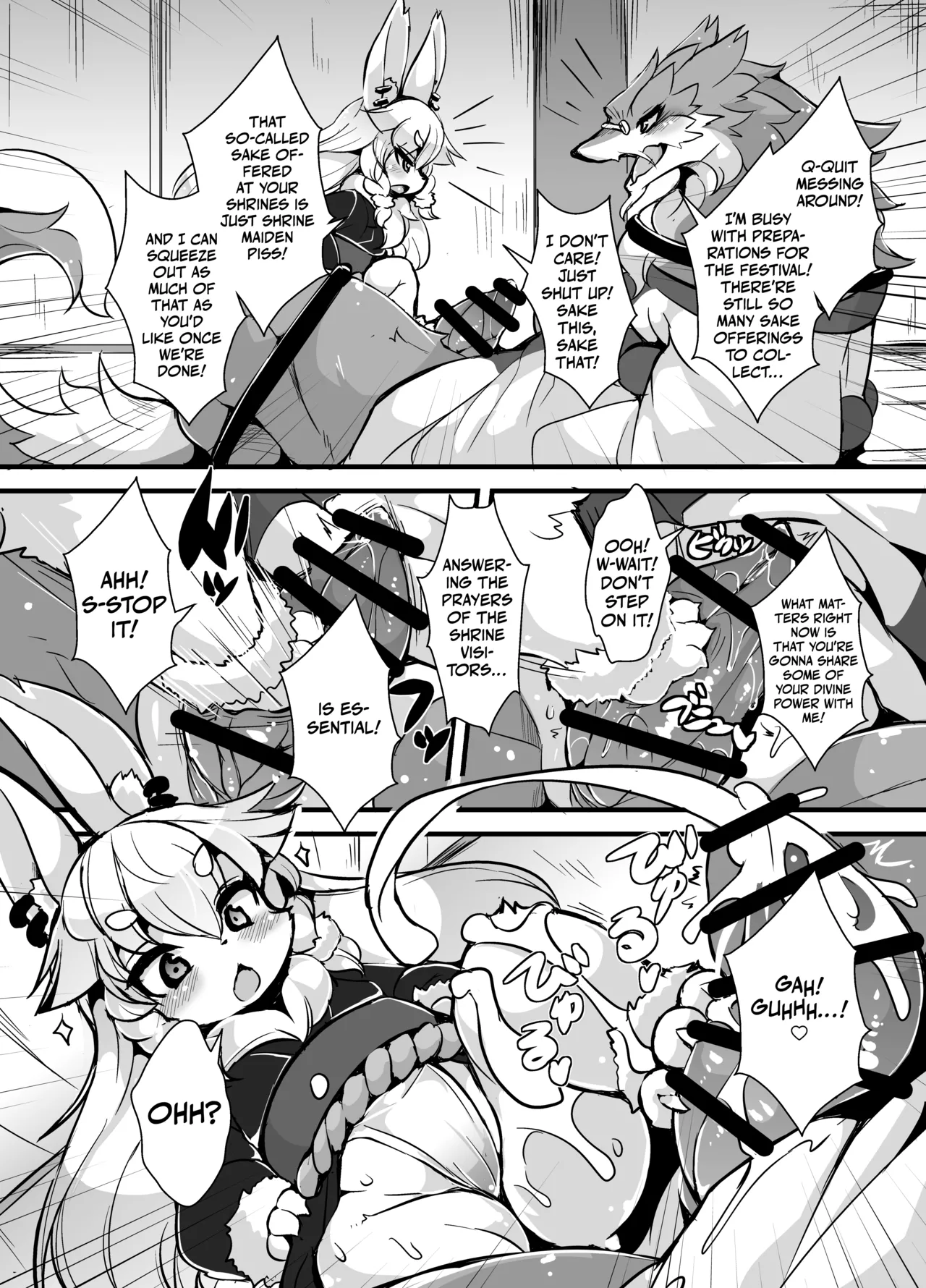 Kami-sama no Shin-ryoku | A God's Divine Power page 5 full