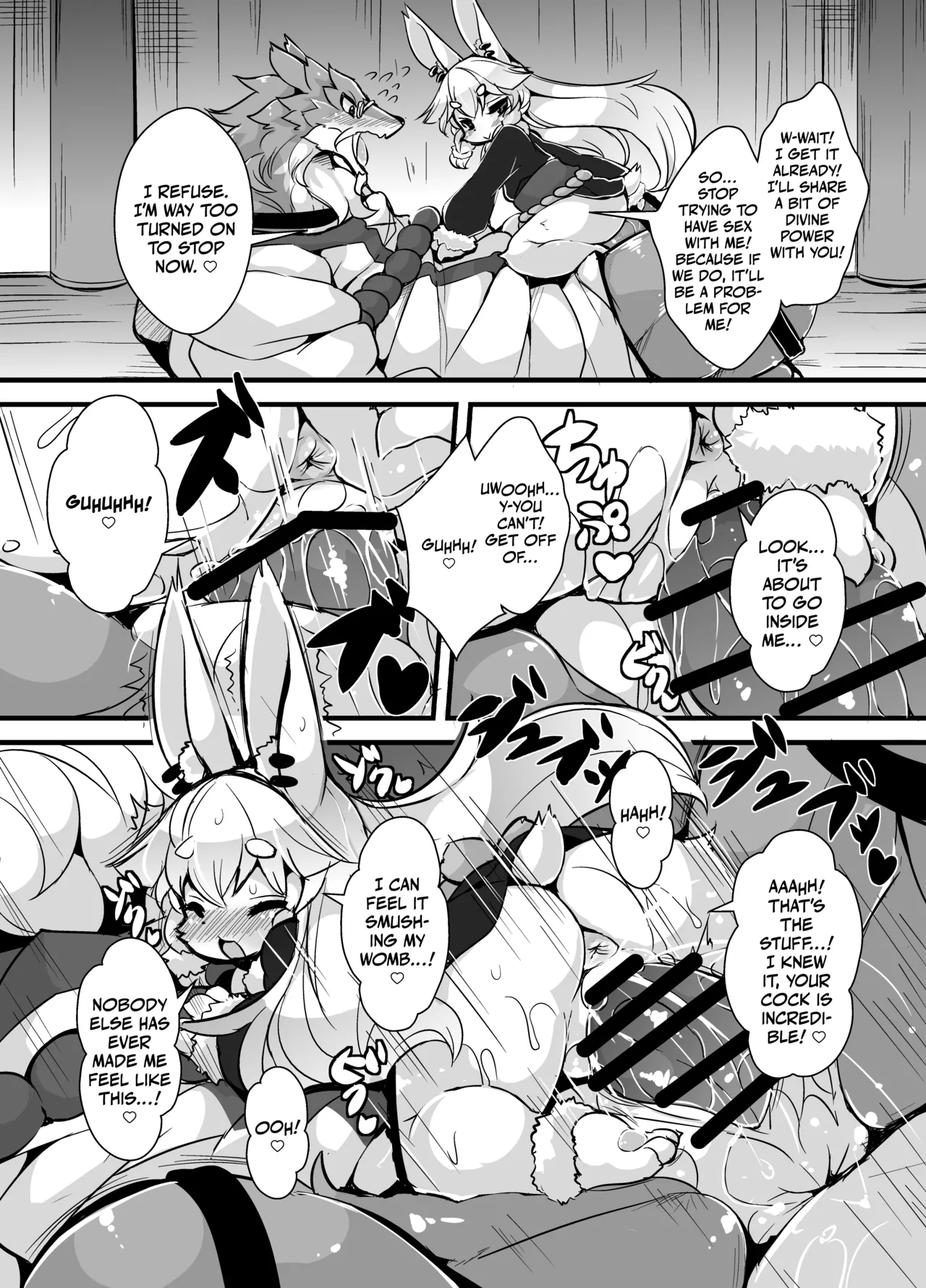 Kami-sama no Shin-ryoku | A God's Divine Power page 7 full