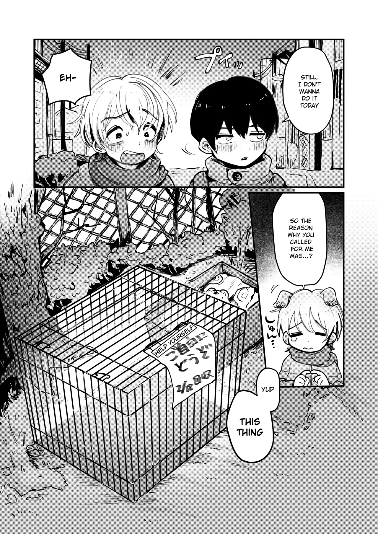 Ichi-kun to Fuyu-kun ga Ori Ecchi Suru Hon page 9 full