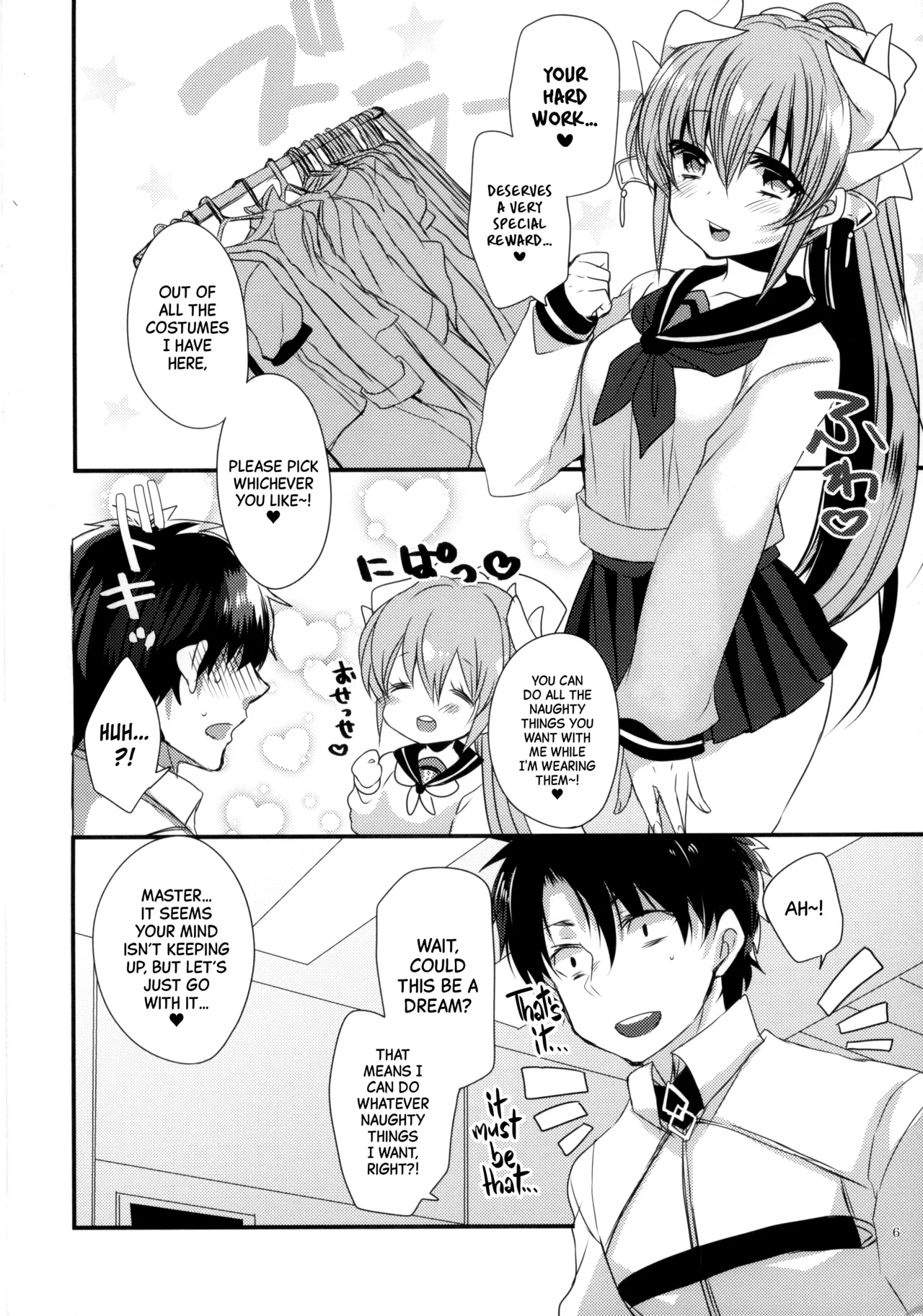 Kosupure Kiyo hiーto | Cosplay Kiyohii page 6 full