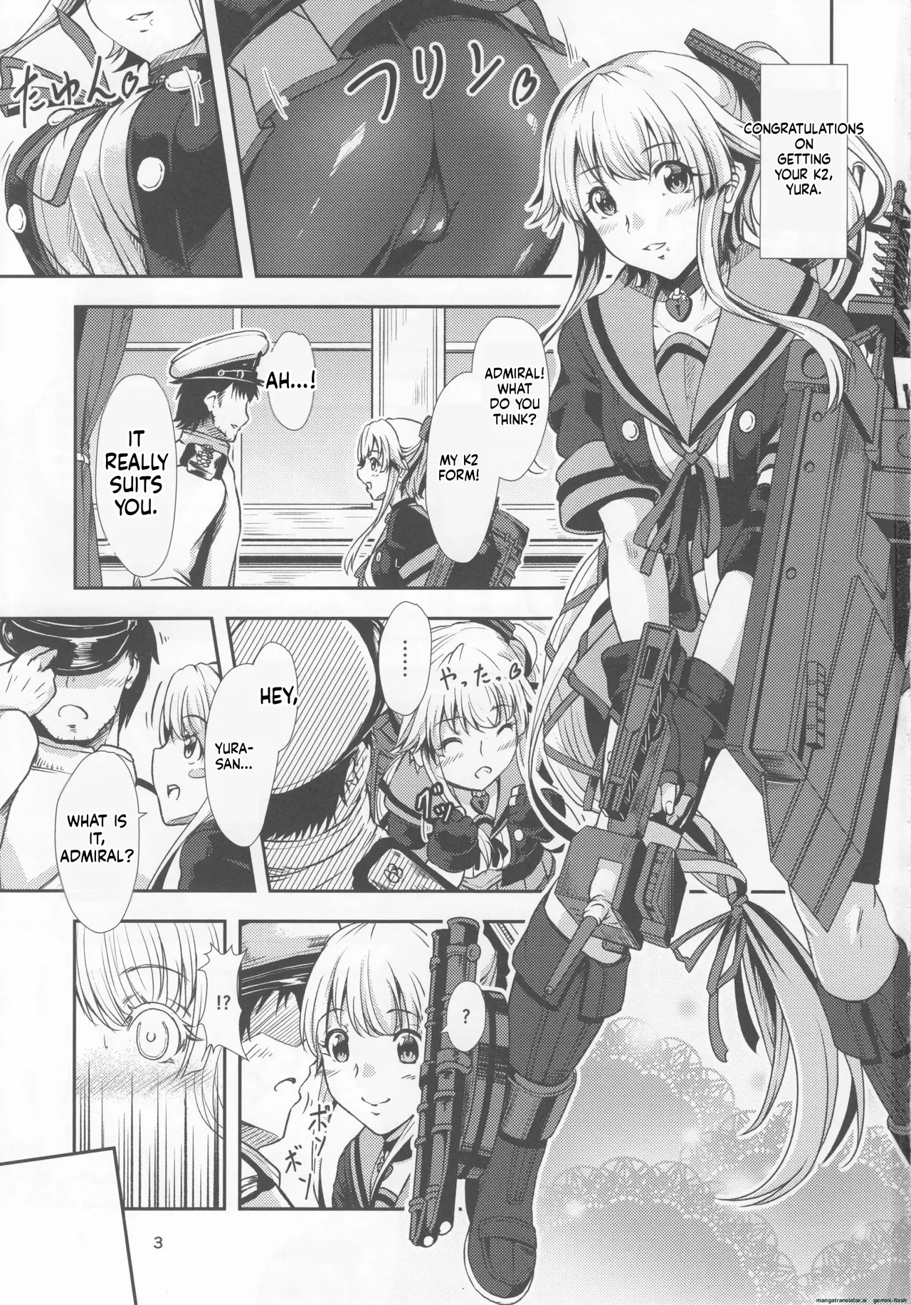 Yura Yura na Hibi Spats no Shoushitsu Hen page 2 full