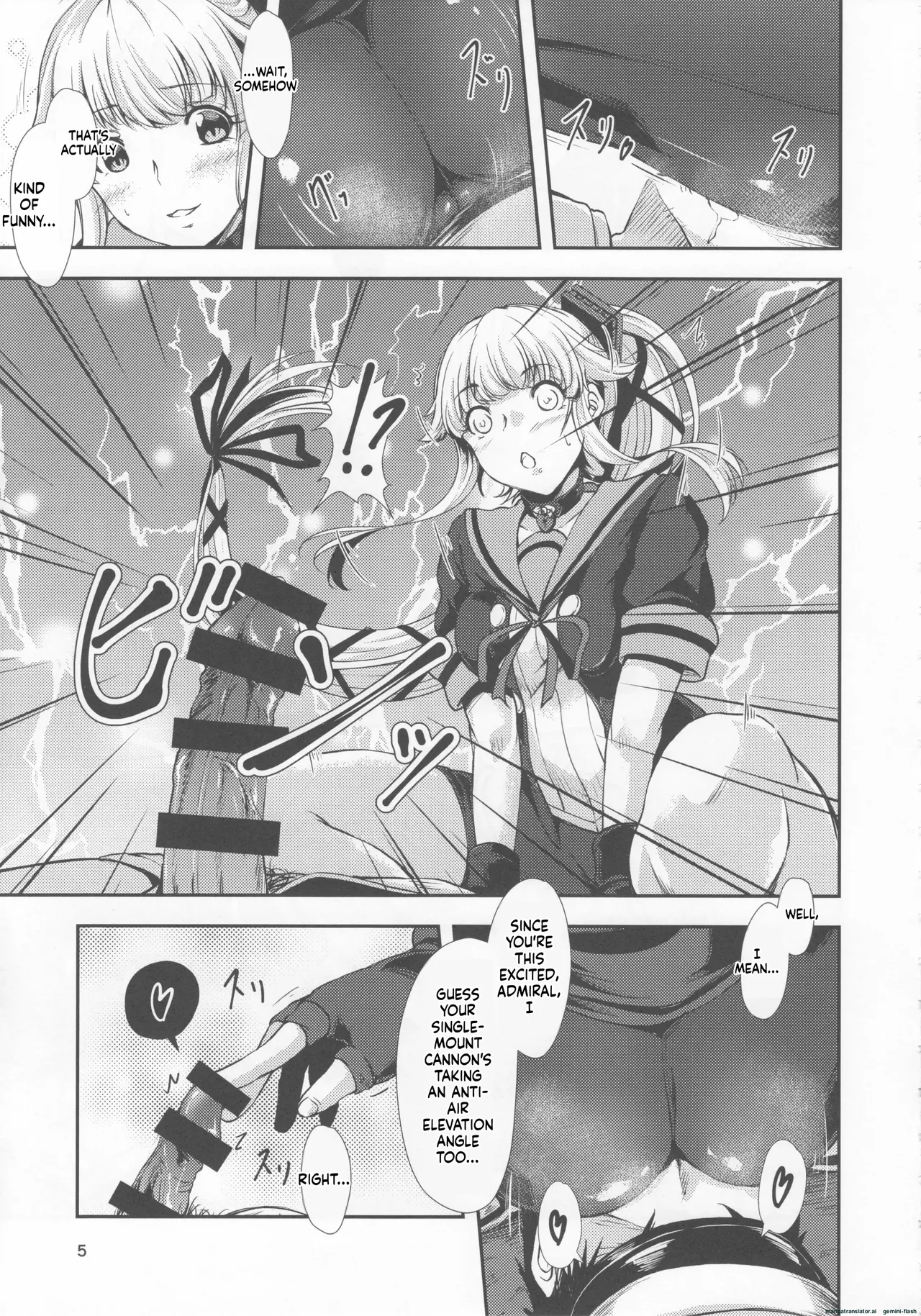 Yura Yura na Hibi Spats no Shoushitsu Hen page 4 full