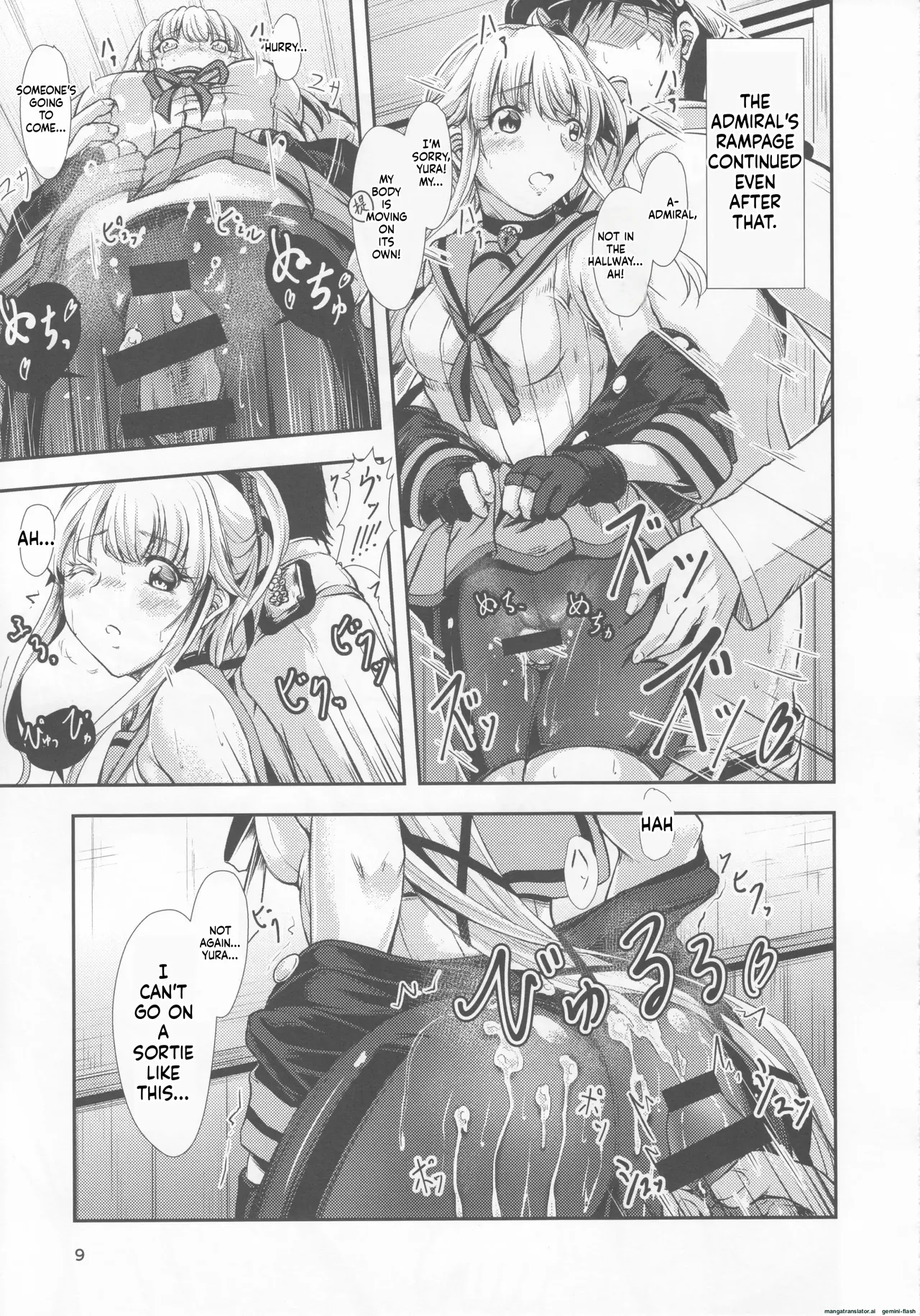 Yura Yura na Hibi Spats no Shoushitsu Hen page 8 full