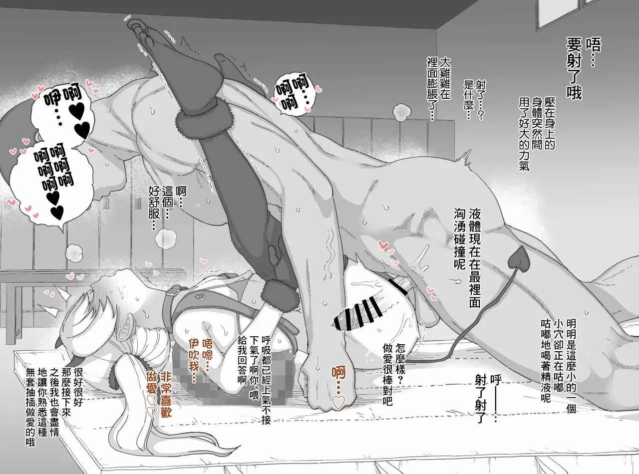 ２０２５年７月更新分-1280x page 8 full