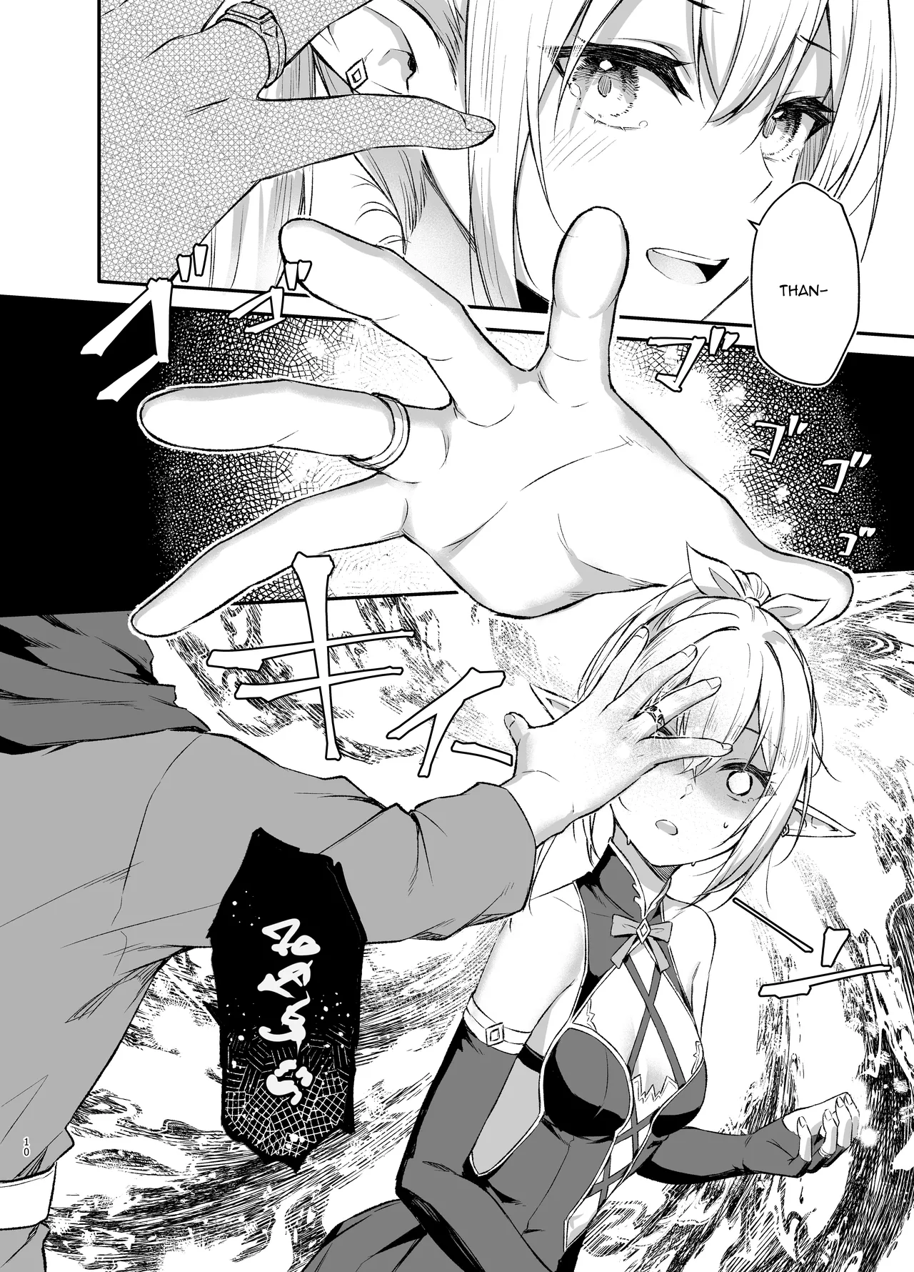 Elf-chan no Saimin Yubiwa Monogatari / Story About Using a Hypnosis Ring on An Elf page 10 full