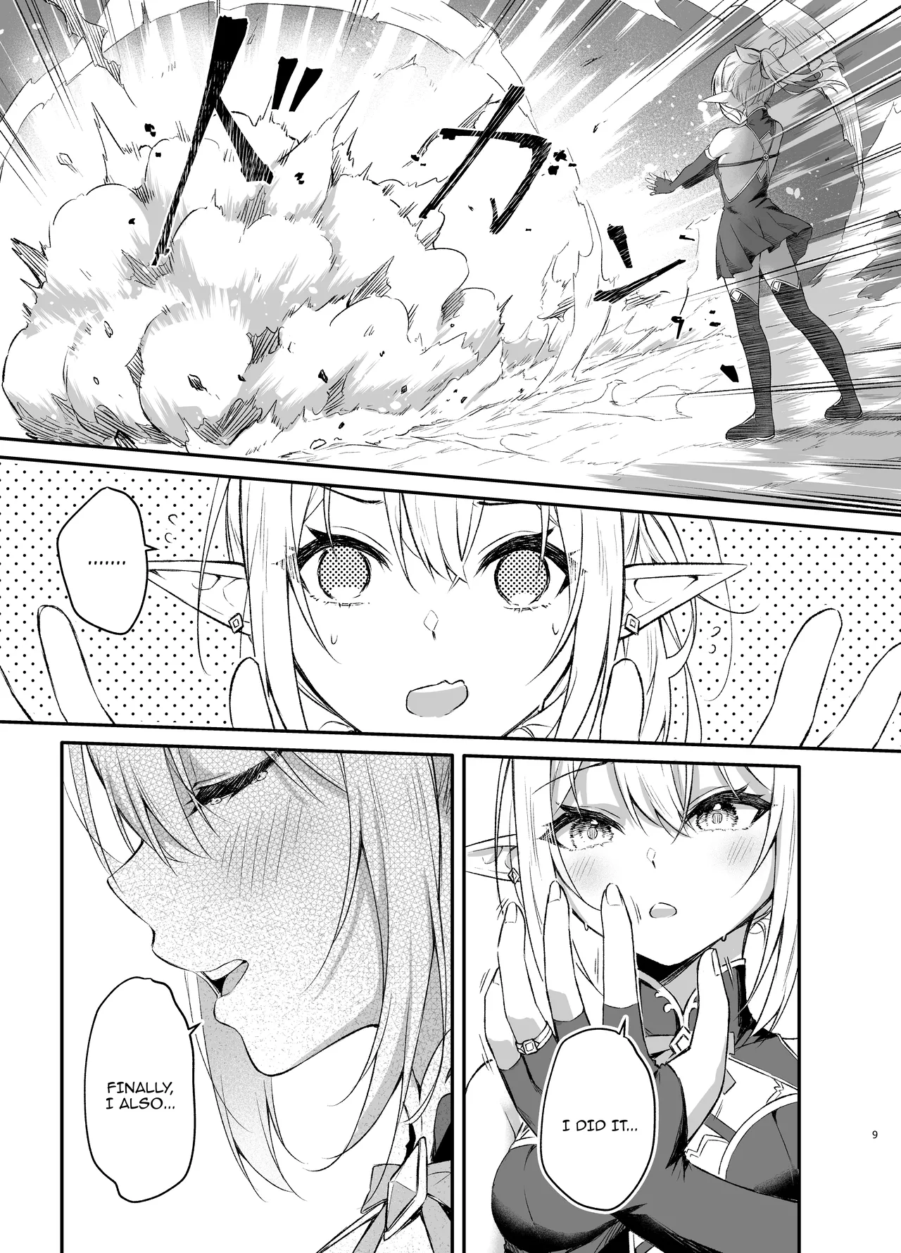 Elf-chan no Saimin Yubiwa Monogatari / Story About Using a Hypnosis Ring on An Elf page 9 full