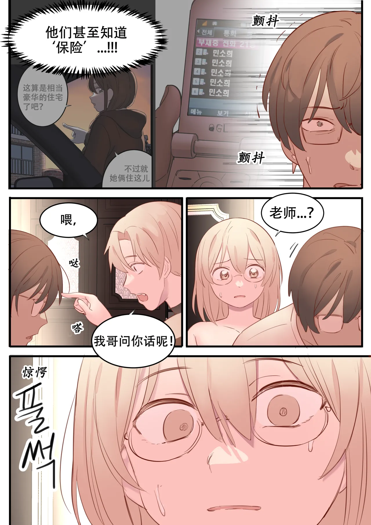 NOVEMBER page 10 full