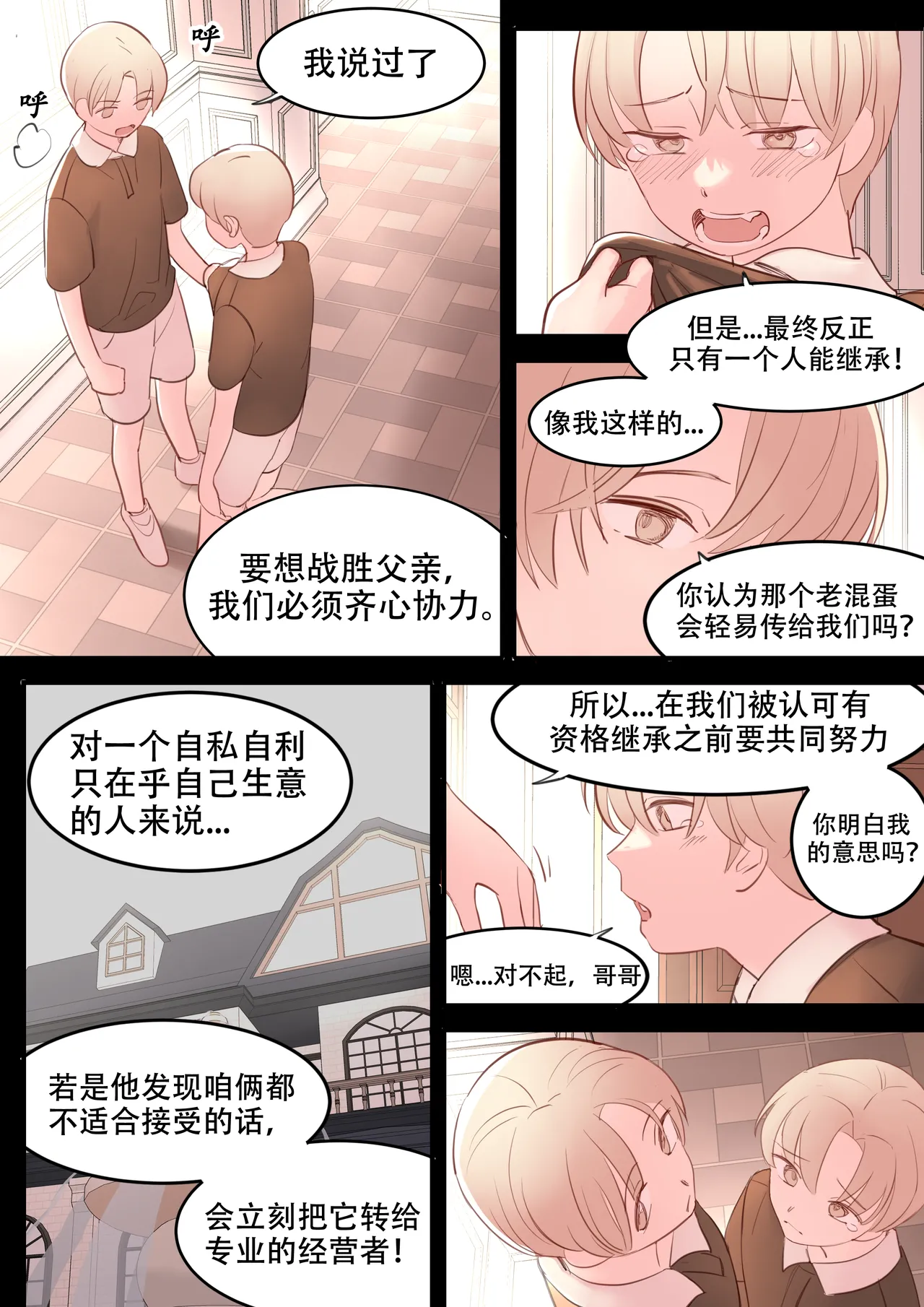 NOVEMBER page 2 full