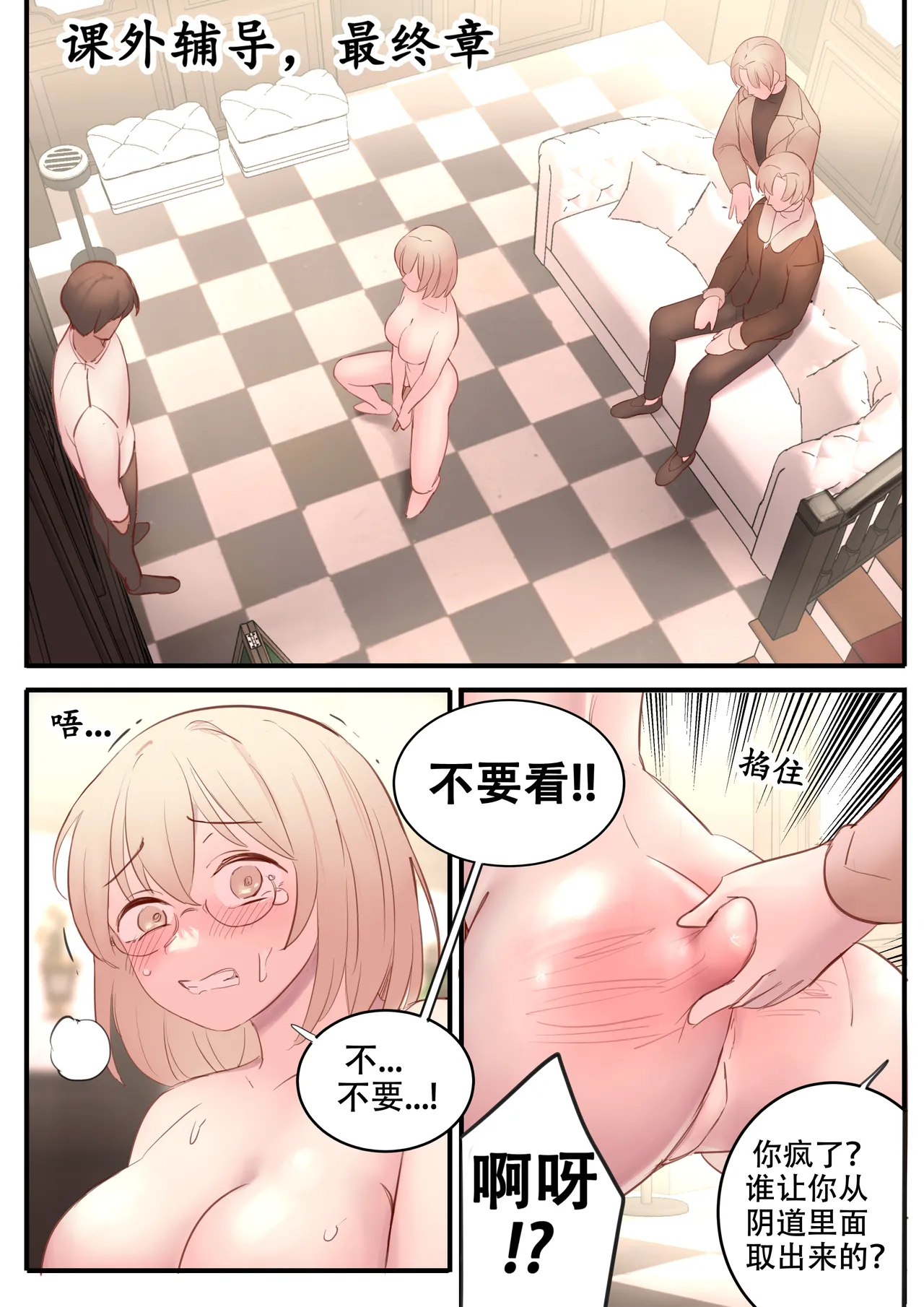 NOVEMBER page 5 full