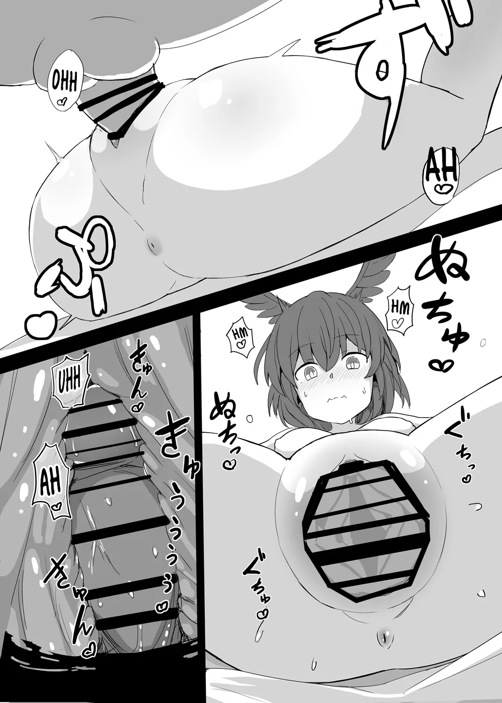 RagLíf ~A book about love and sex with the Valkyries~ page 6 full