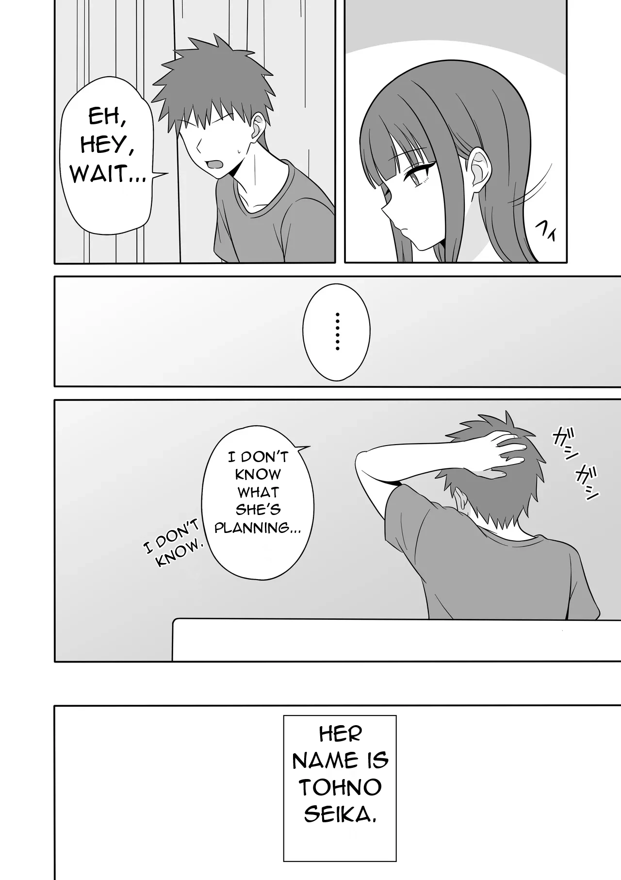 My Emotionless Stepsister is Trying to Seduce Me page 7 full