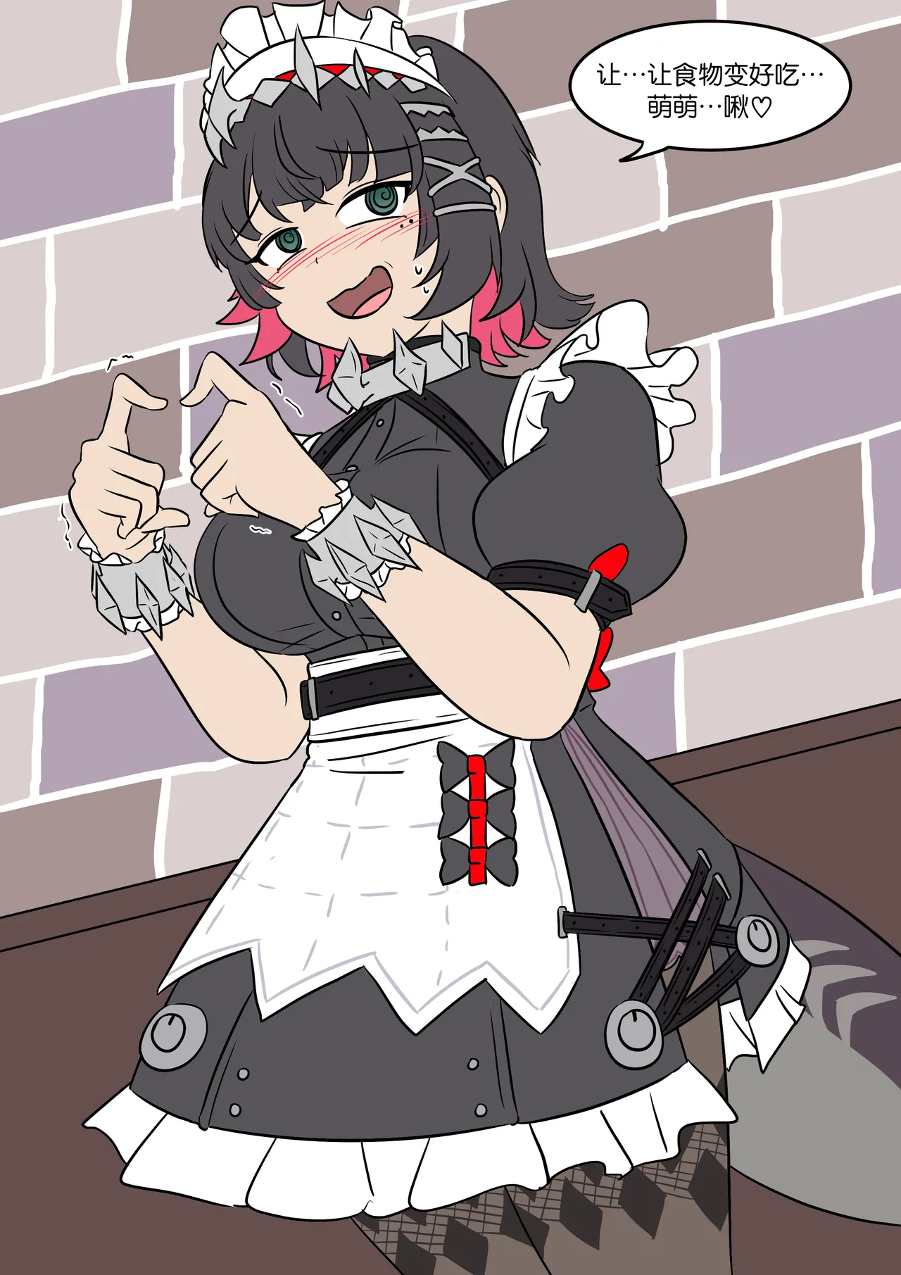 Maid Substitute page 3 full