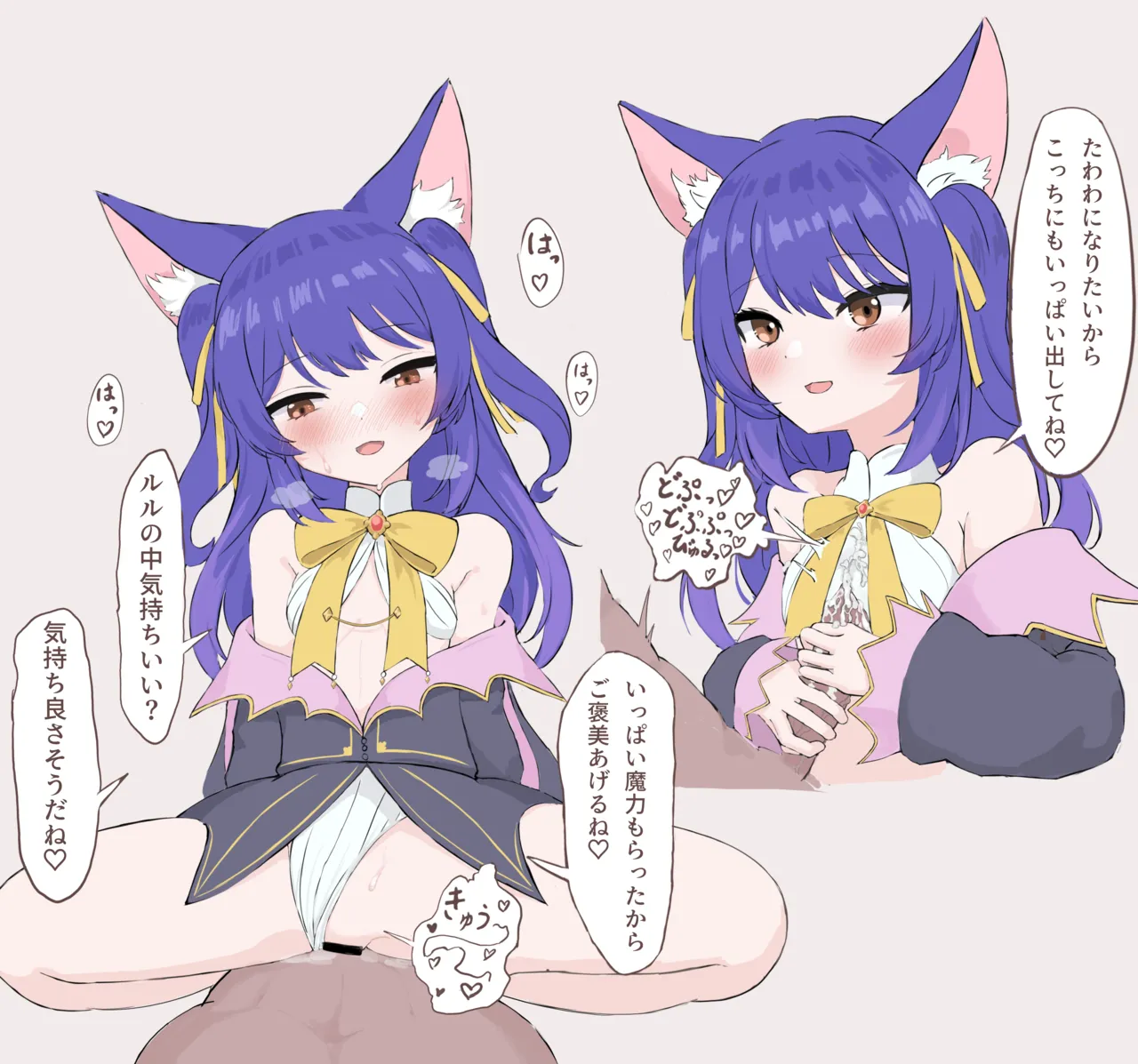 Skeb依頼絵 page 2 full