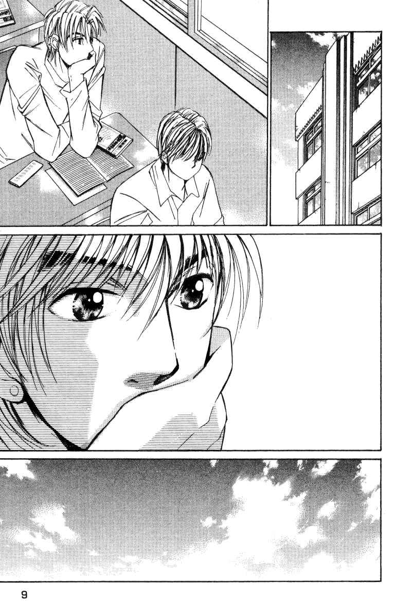 Haru yo Koi Volume 3 page 10 full