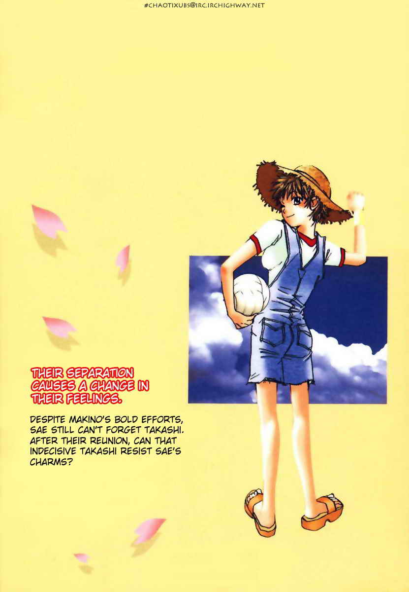 Haru yo Koi Volume 3 page 2 full