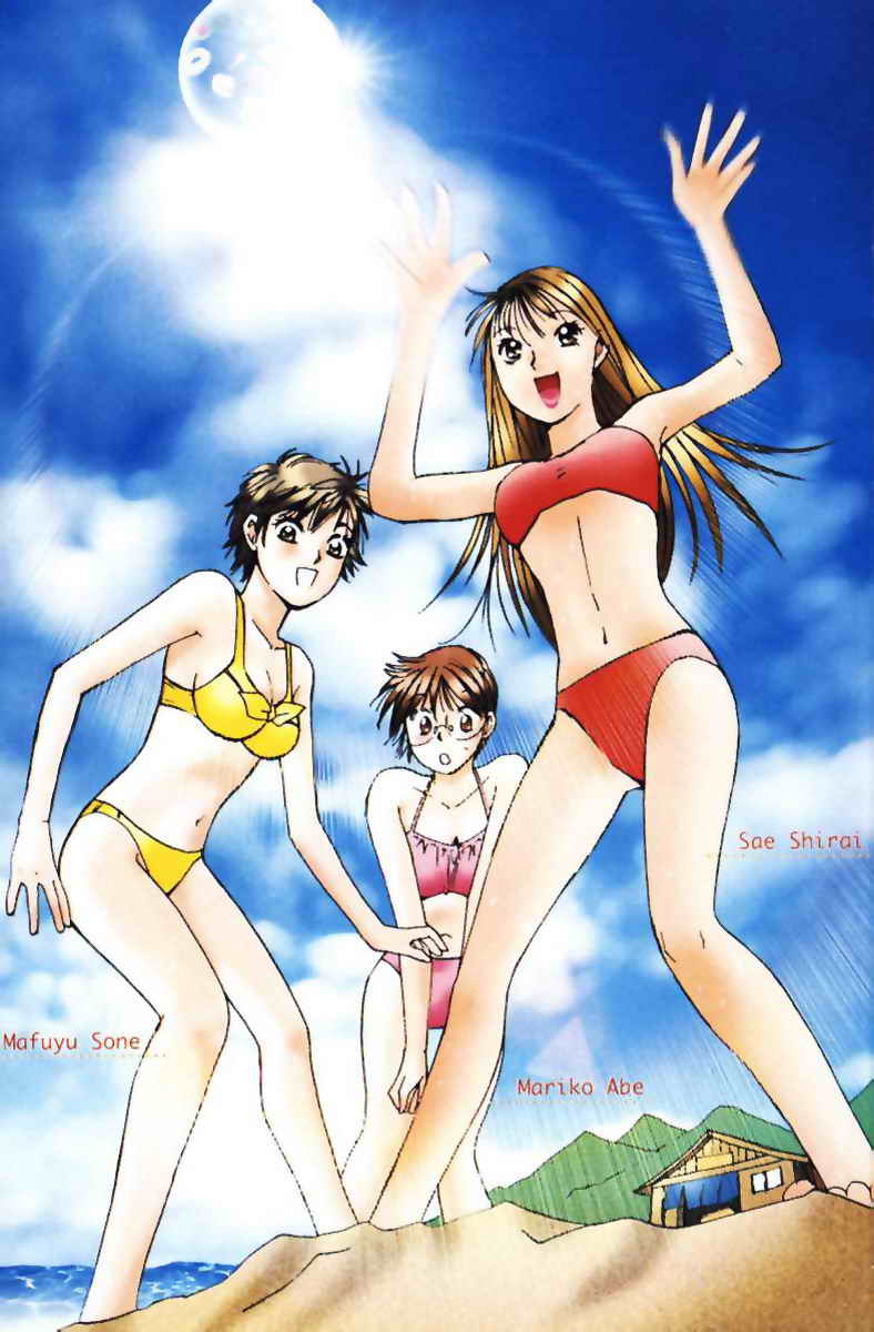 Haru yo Koi Volume 3 page 3 full