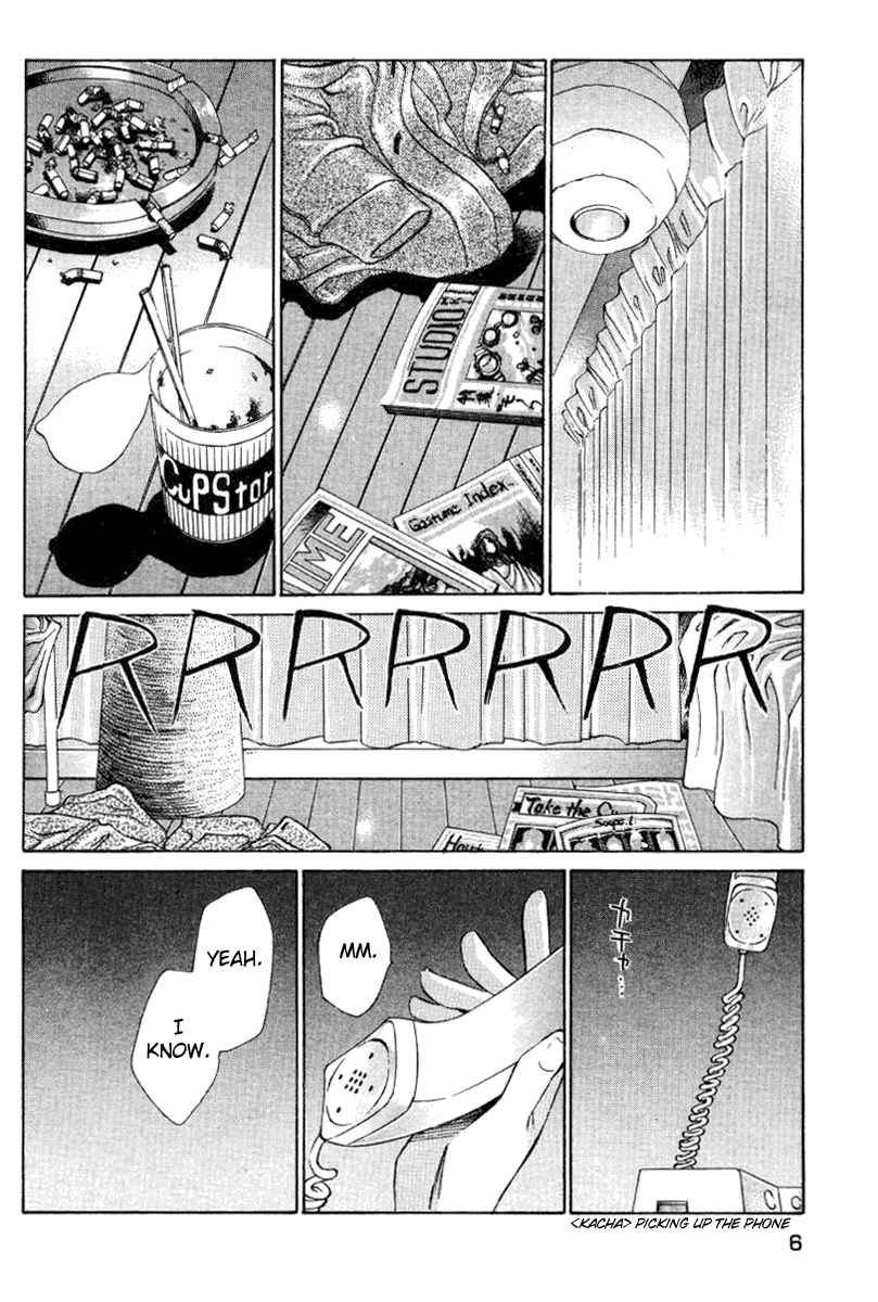 Haru yo Koi Volume 3 page 7 full