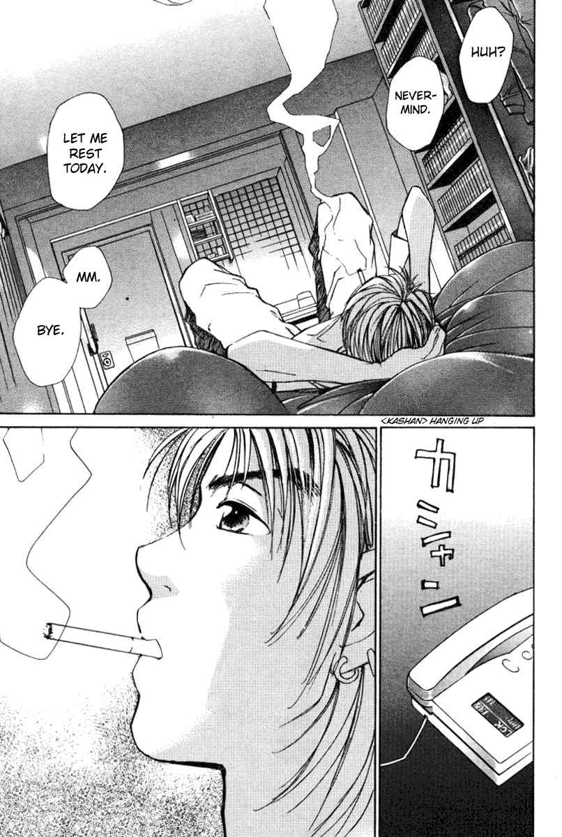 Haru yo Koi Volume 3 page 8 full