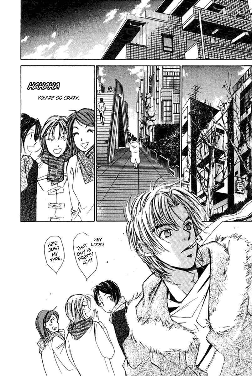 Haru yo Koi Volume 3 page 9 full