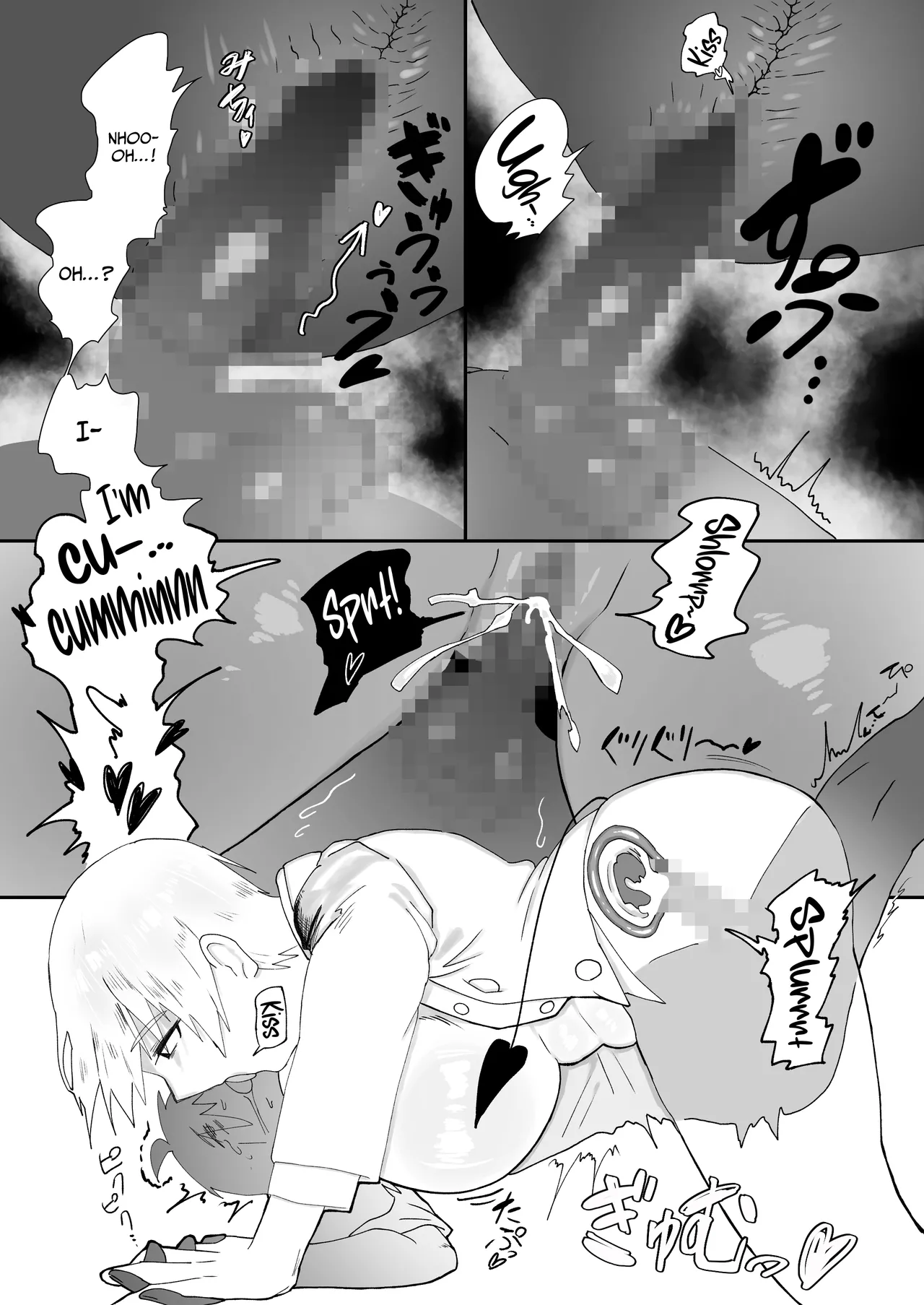 3m Muhandou Succubus / 3-Meter-Tall Unresponsive Succubus page 8 full