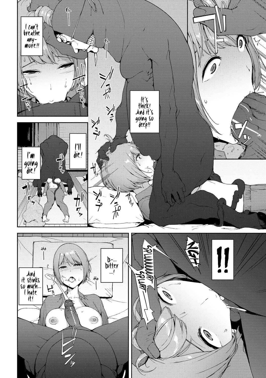 Etsuran Chuui - The Mountain God: Yamatsumi page 8 full
