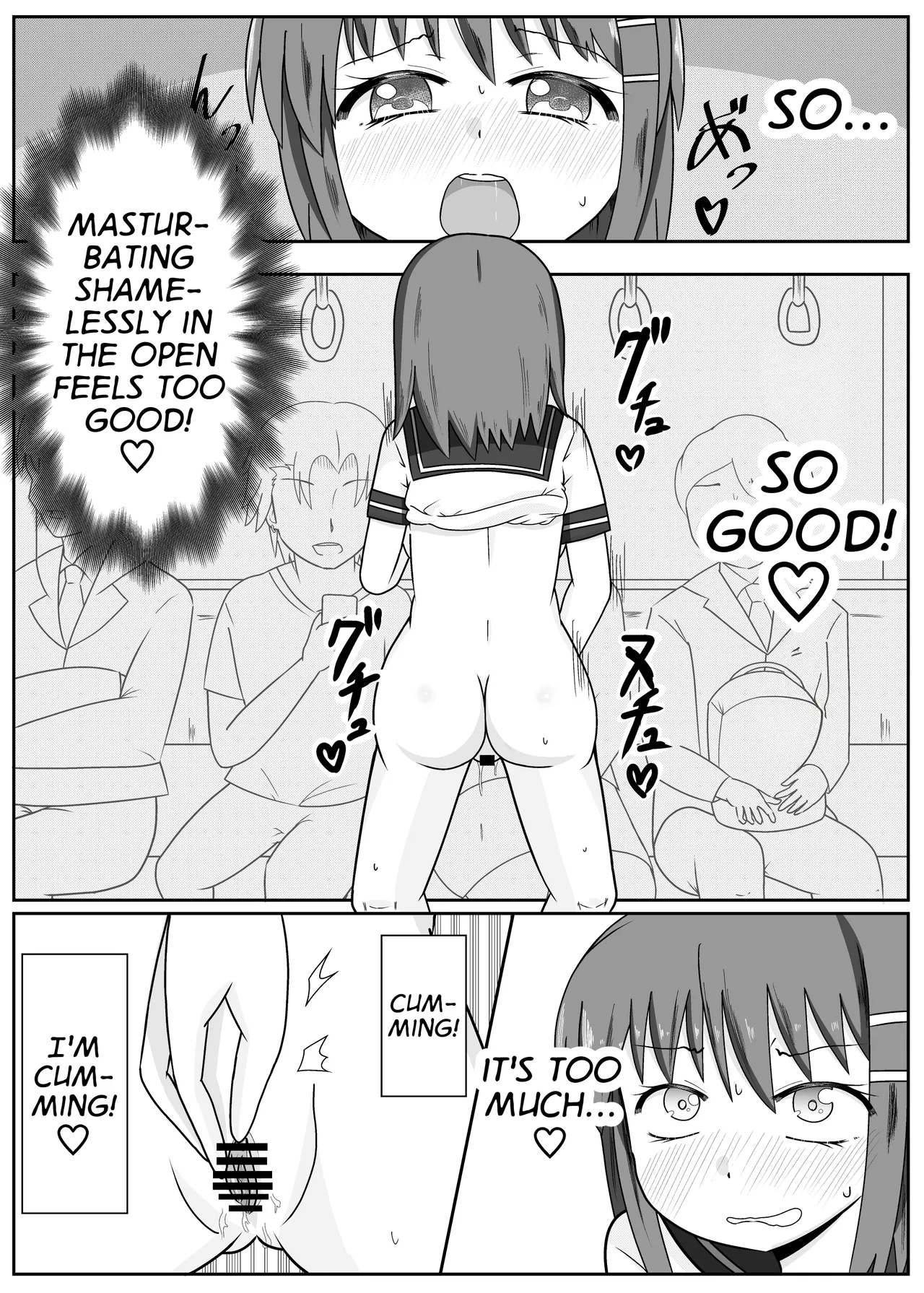 Possession Exhibitionism page 5 full