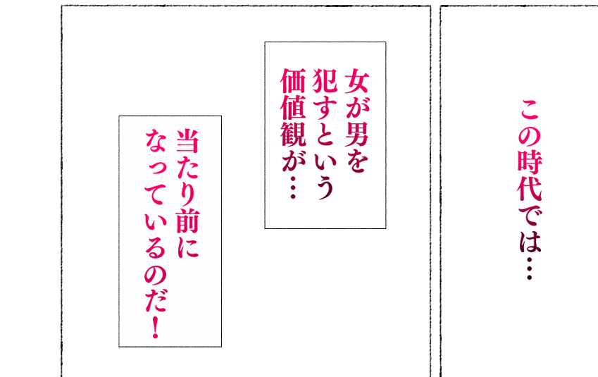 少子化対策 総集編 普段は優しいあの娘達はSEXの時に 痴女になる page 9 full