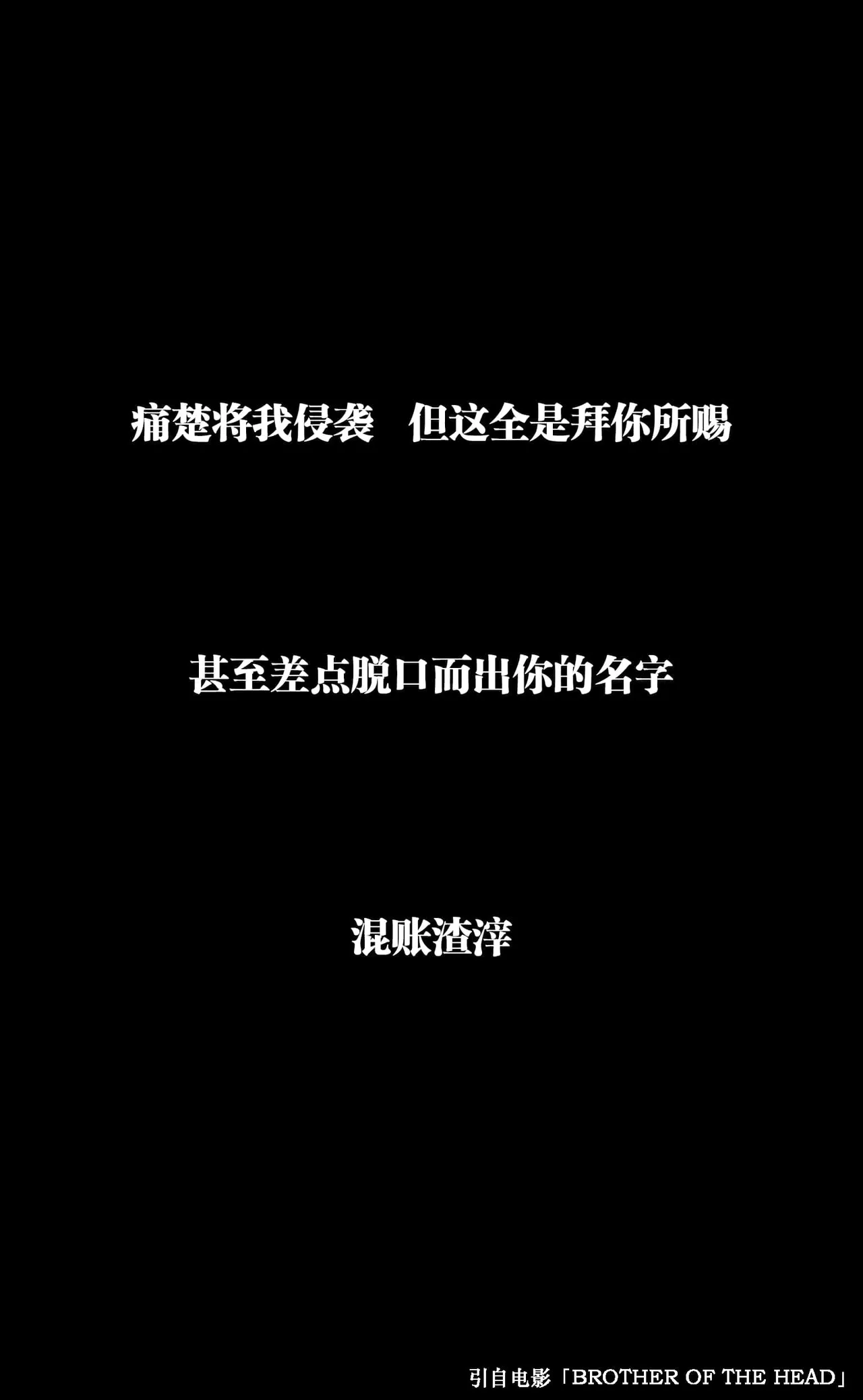 BROTHER OF THE HEAD page 2 full