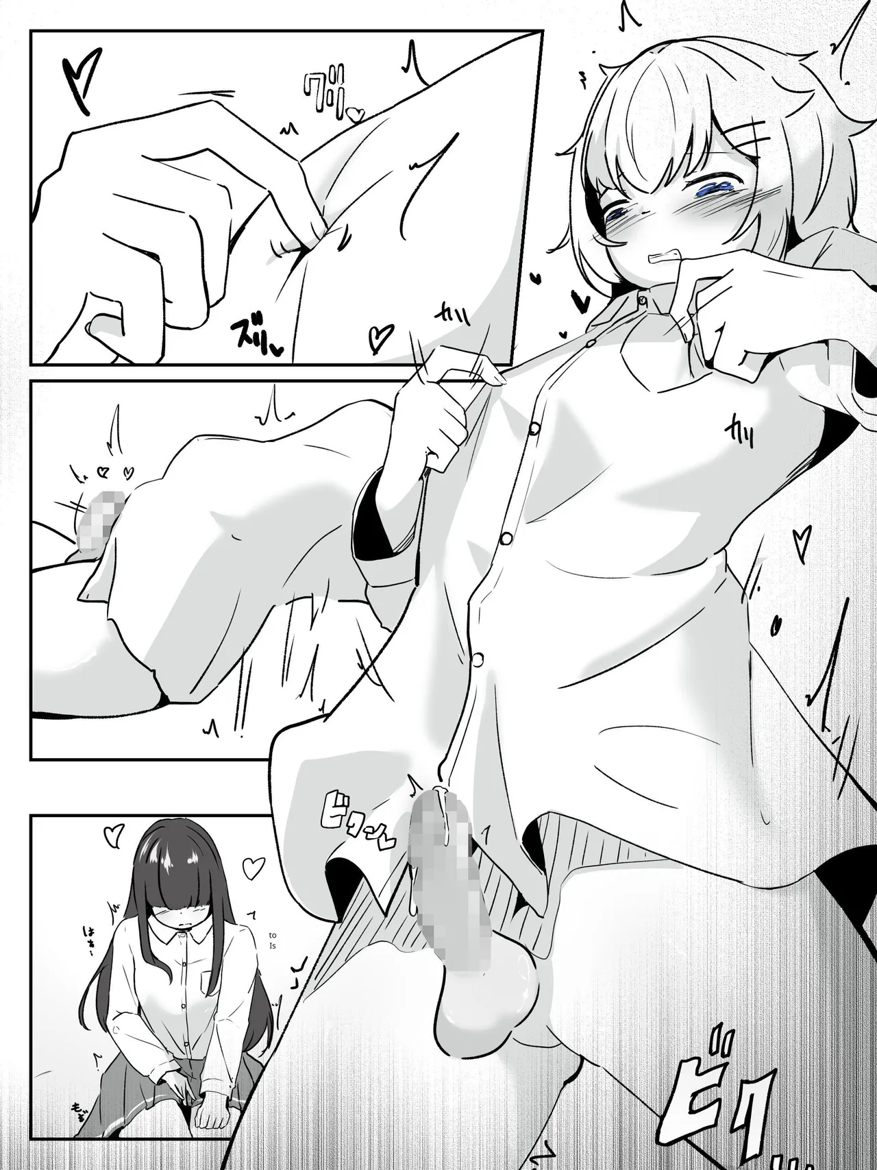 I want the student council to be all girls! - 4 page 10 full