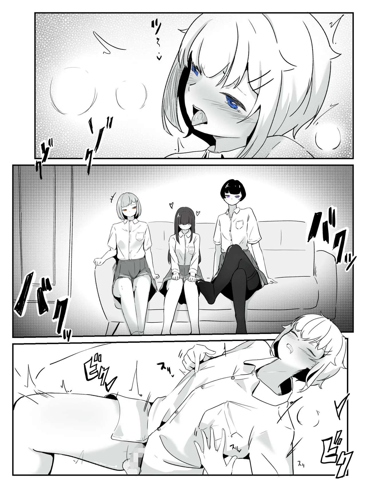 I want the student council to be all girls! - 4 page 8 full