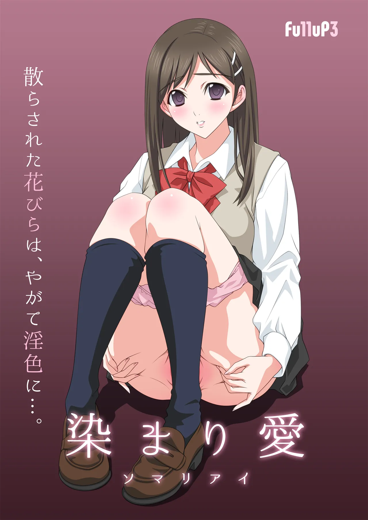 Somari ai page 1 full