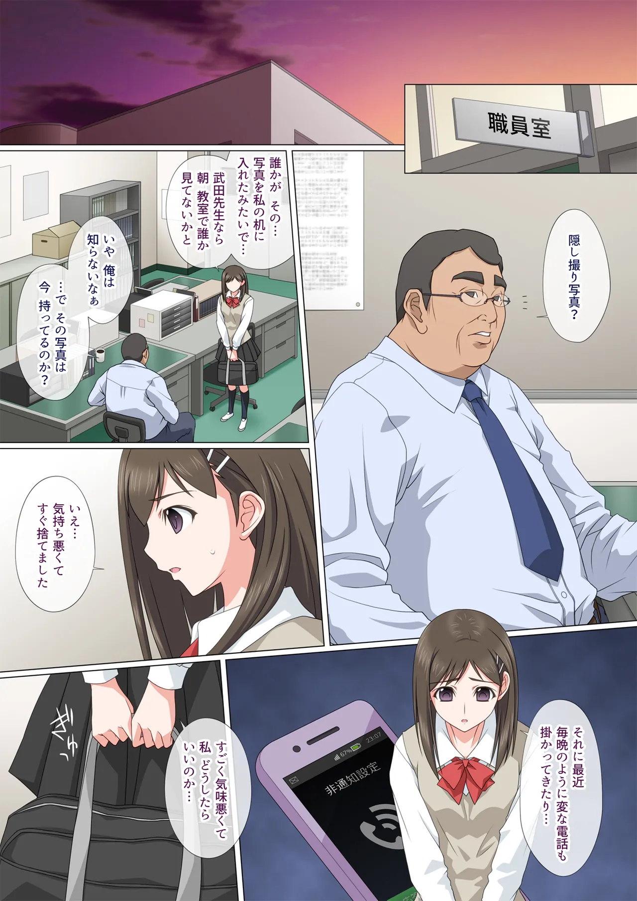 Somari ai page 10 full