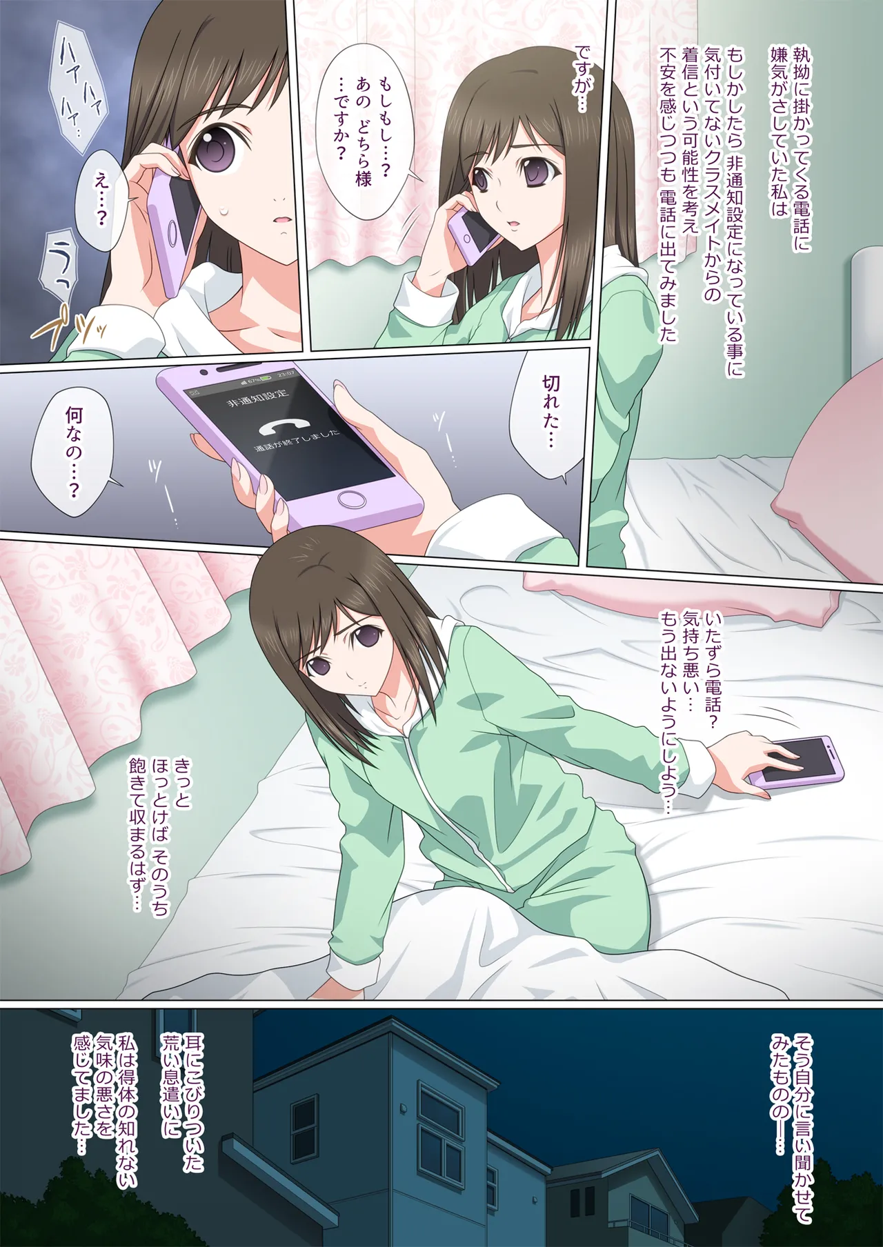Somari ai page 4 full