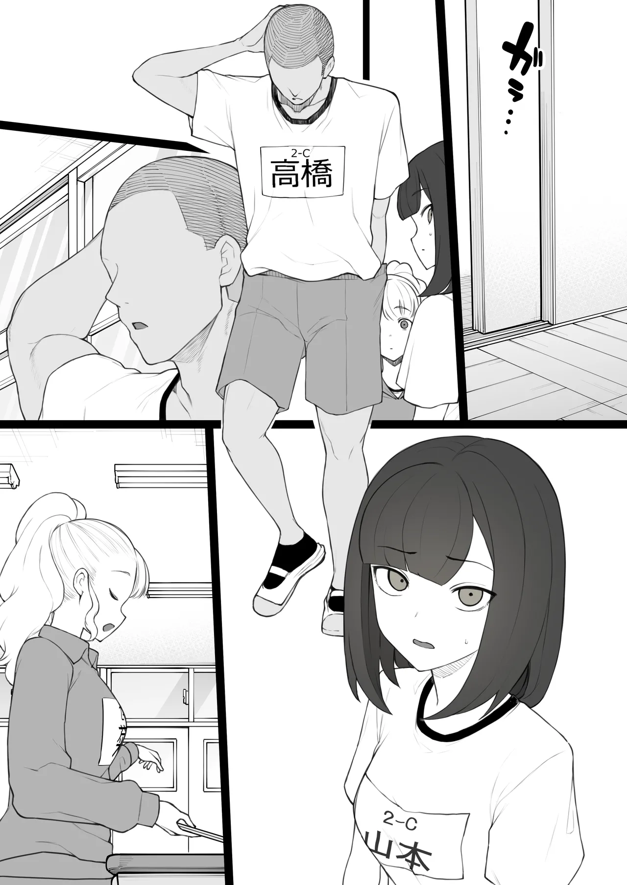 Penis no Dekasa de Subete ga Kimaru Sekai Bangai Hahaoya Hen page 1 full