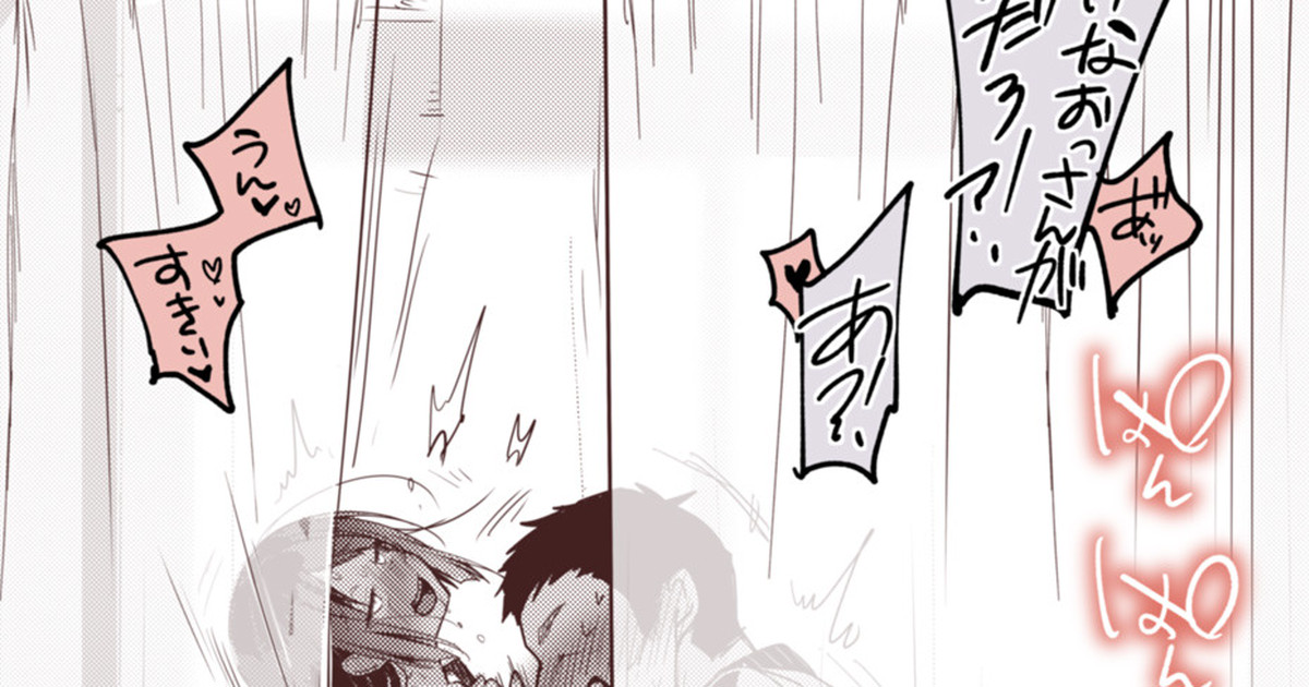 chiakosu o jō if, hoken-shitsu de ichaicha honki sekkusu ni-kaisen page 1 full