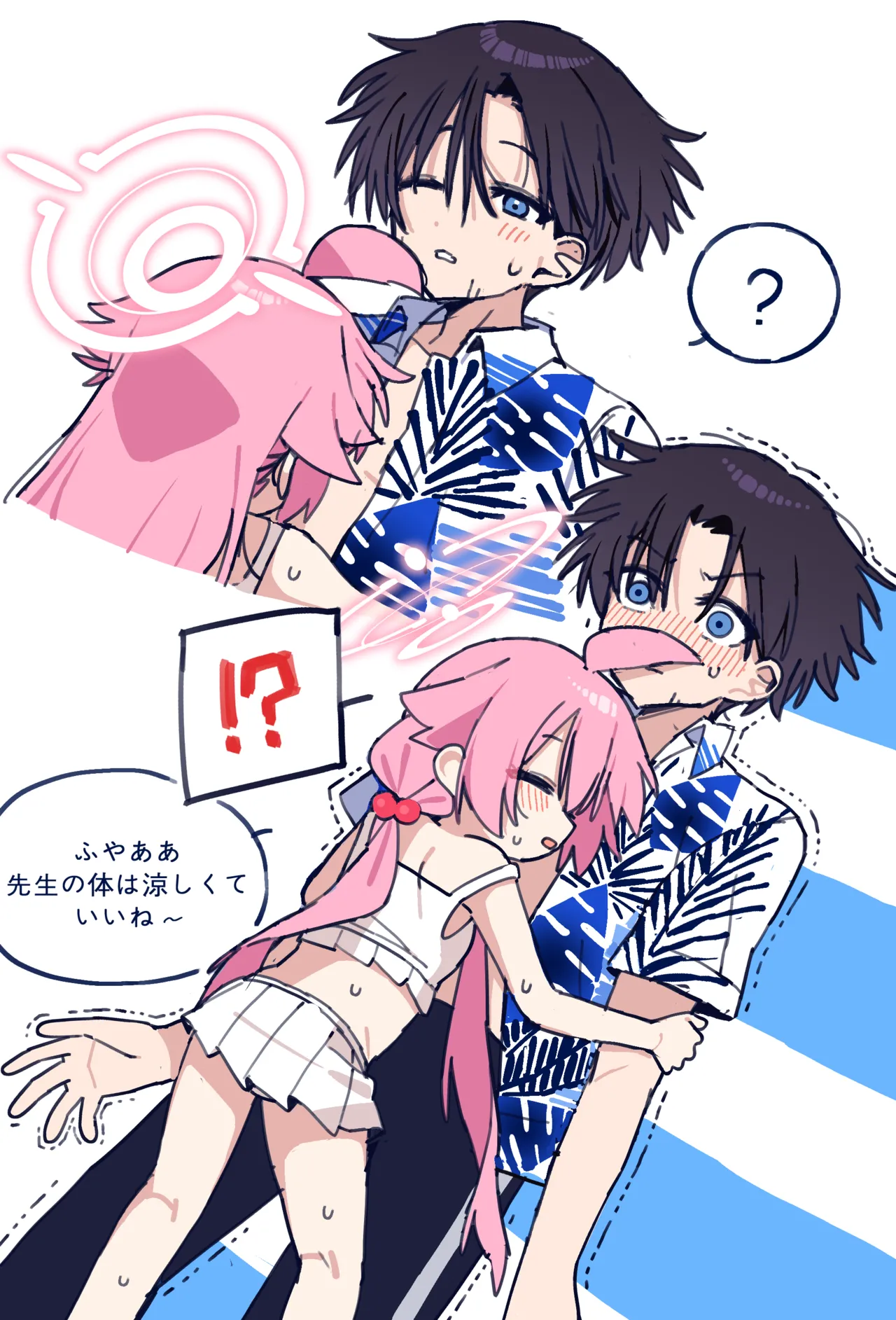 先生とホシノ漫画 page 4 full