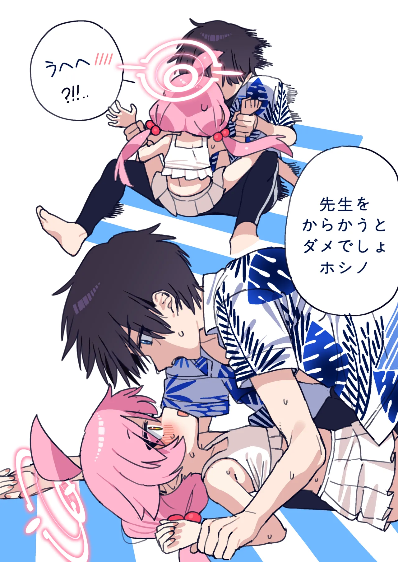 先生とホシノ漫画 page 7 full