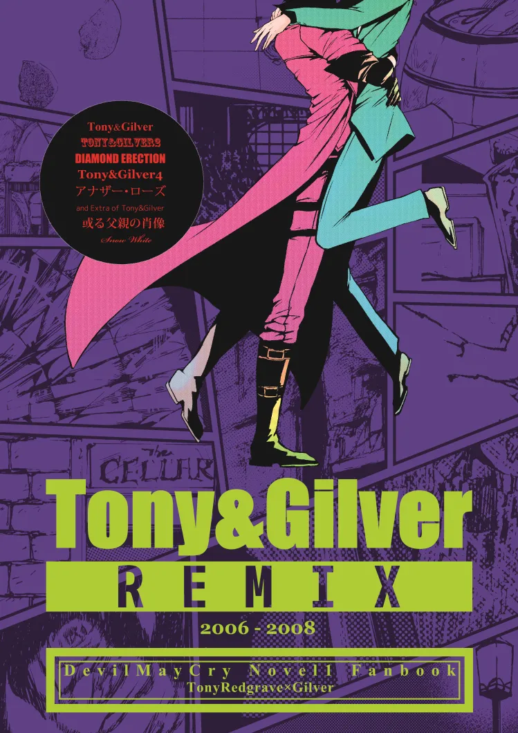 Tony&Gilver REMIX page 1 full