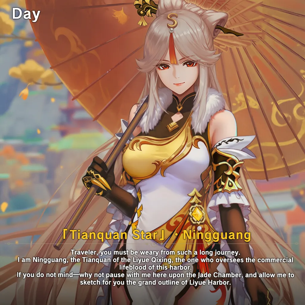 Mirror Maiden page 1 full