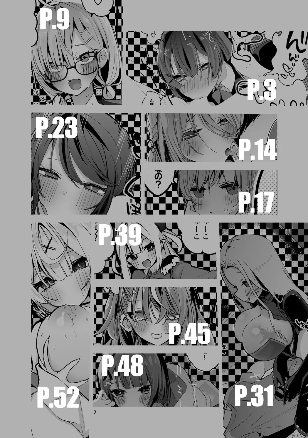 Niji Ero Matomebon 3 page 3 full