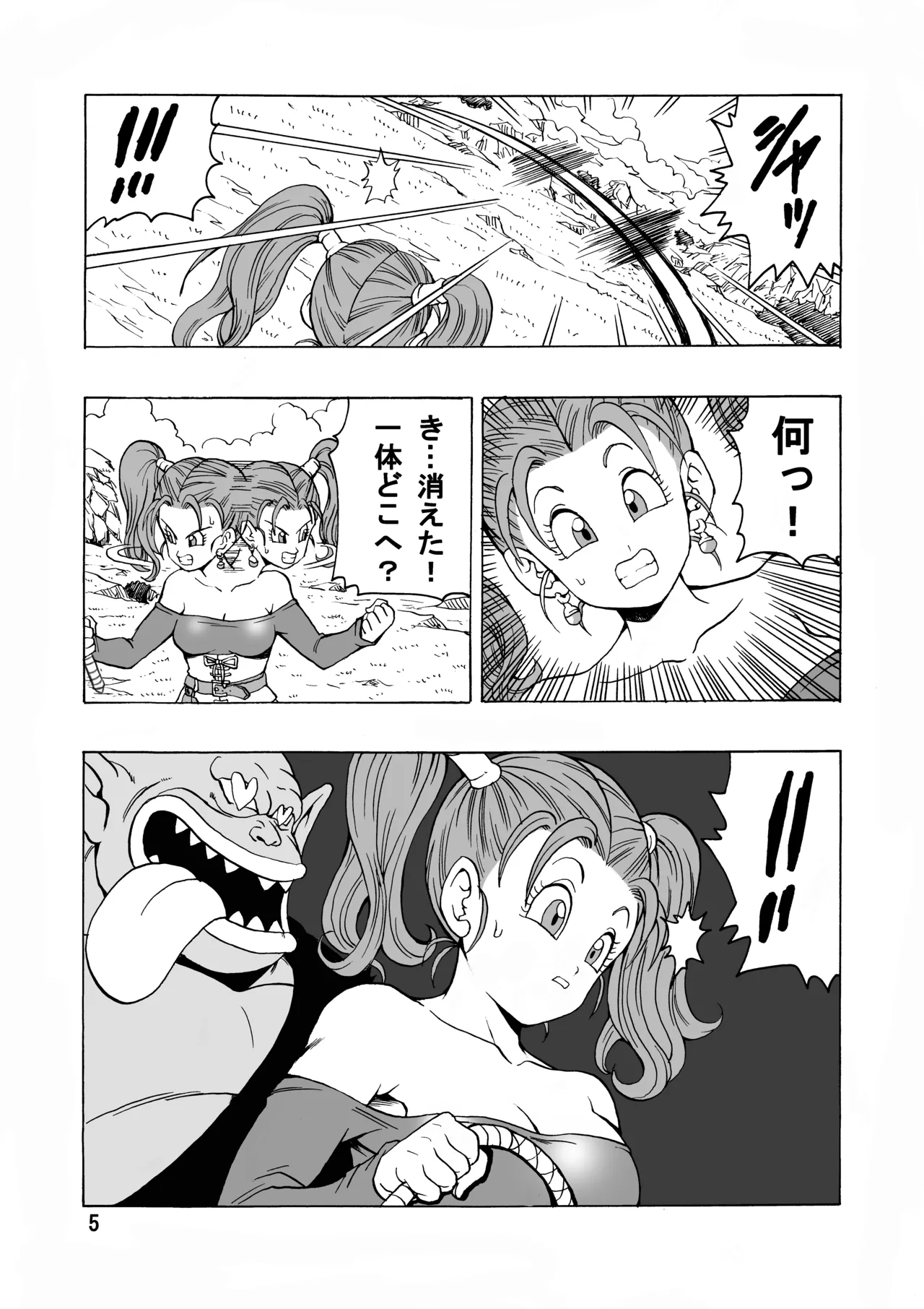 Jessica ga Monster ni Osowarechau Hon page 6 full