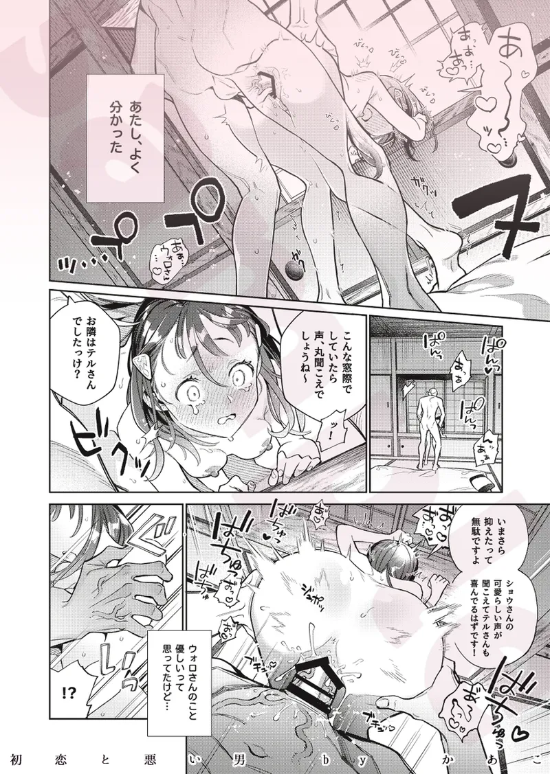  page 10 full